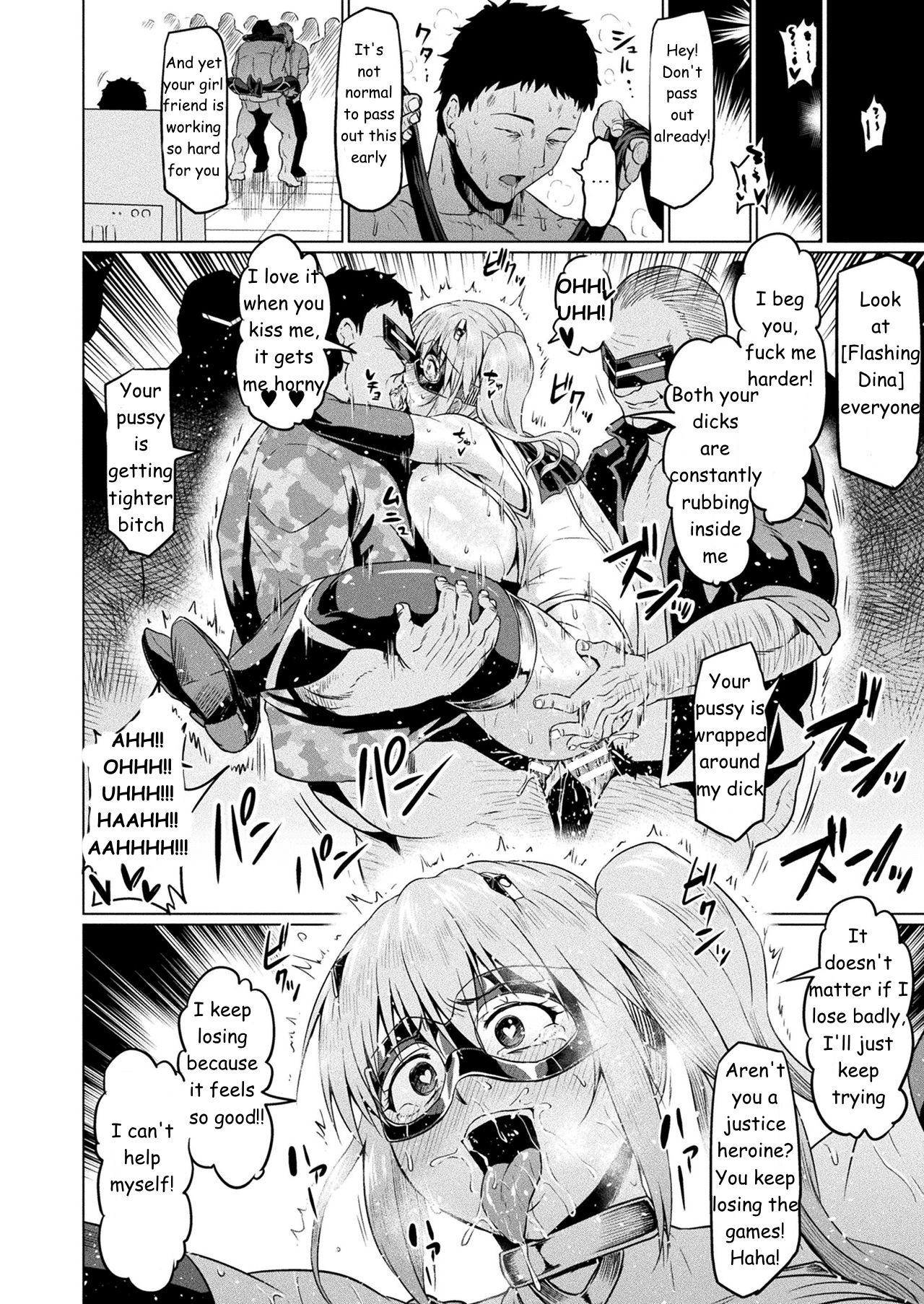 Senkou no Tina wa Makenai - Page 16