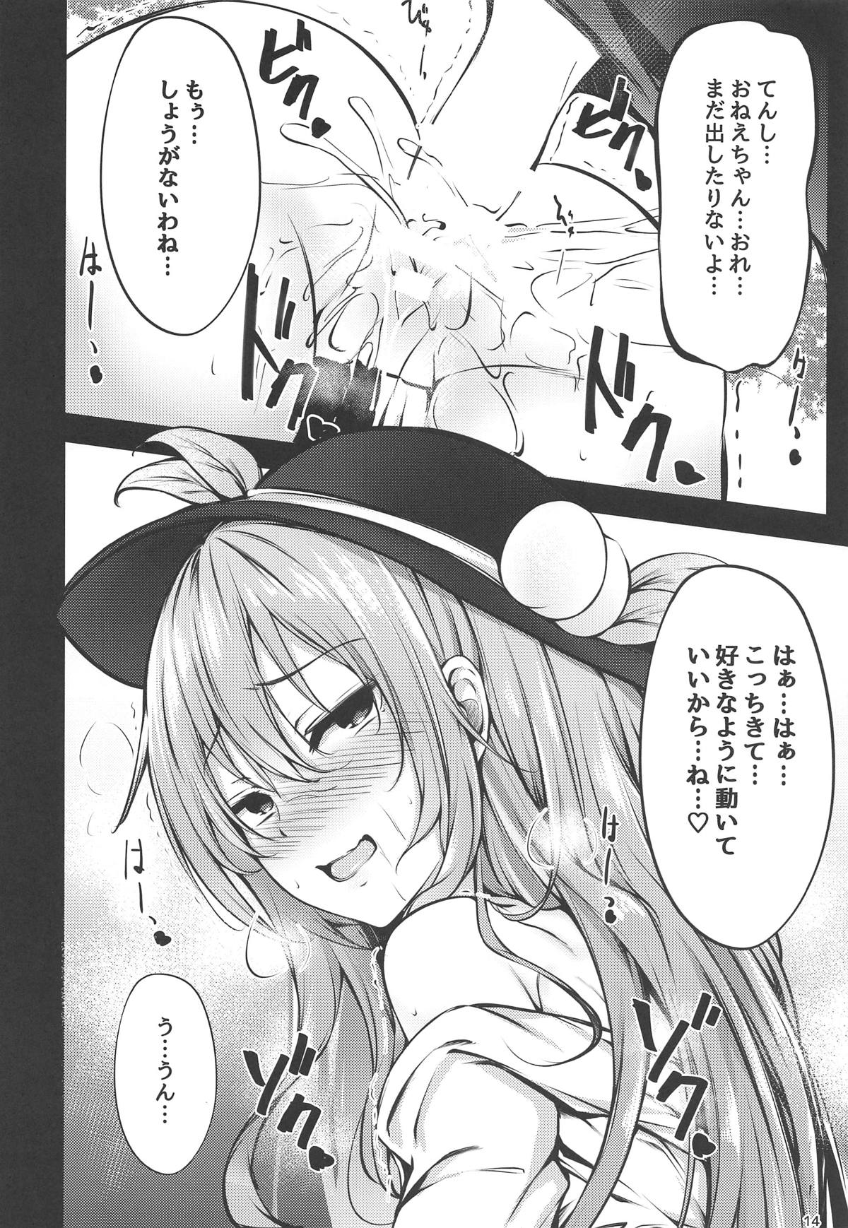 Tenshi Onee-chan Tsumeawase - Page 12