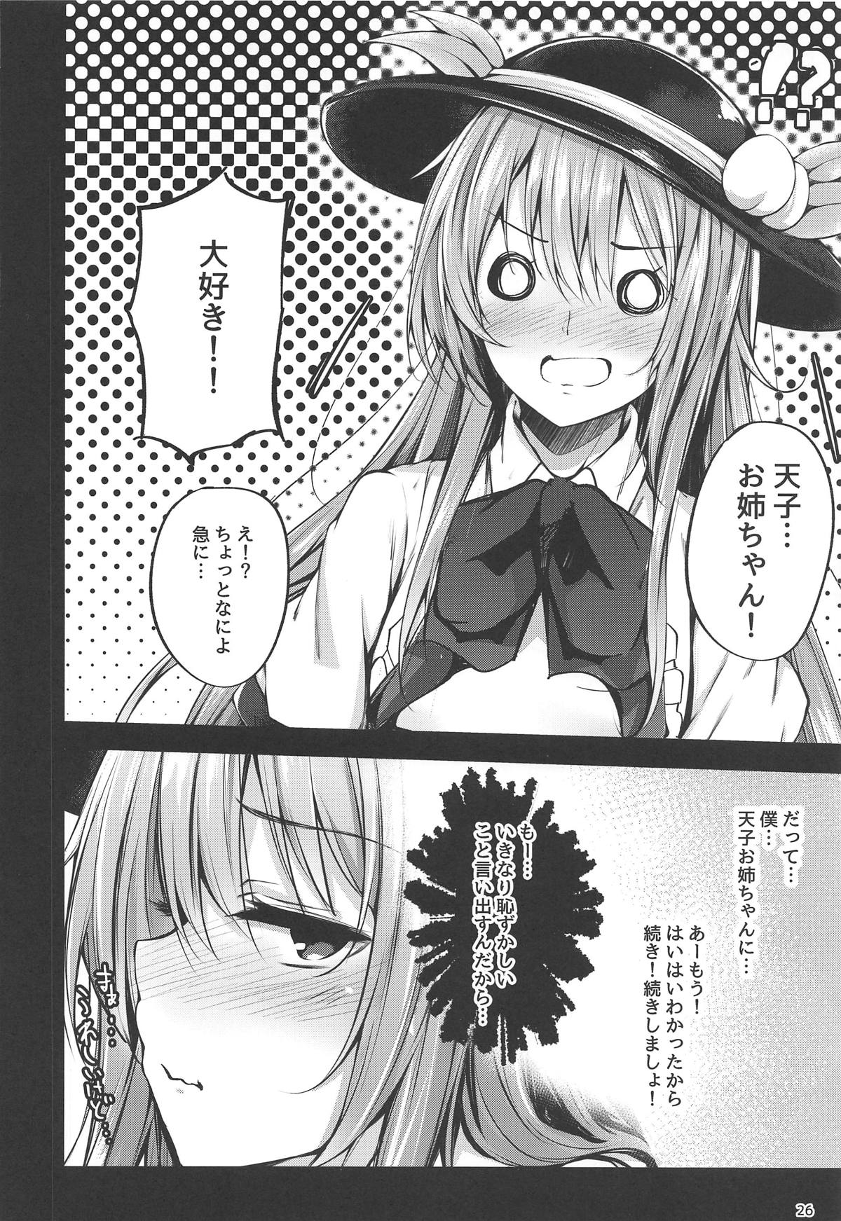 Tenshi Onee-chan Tsumeawase - Page 24