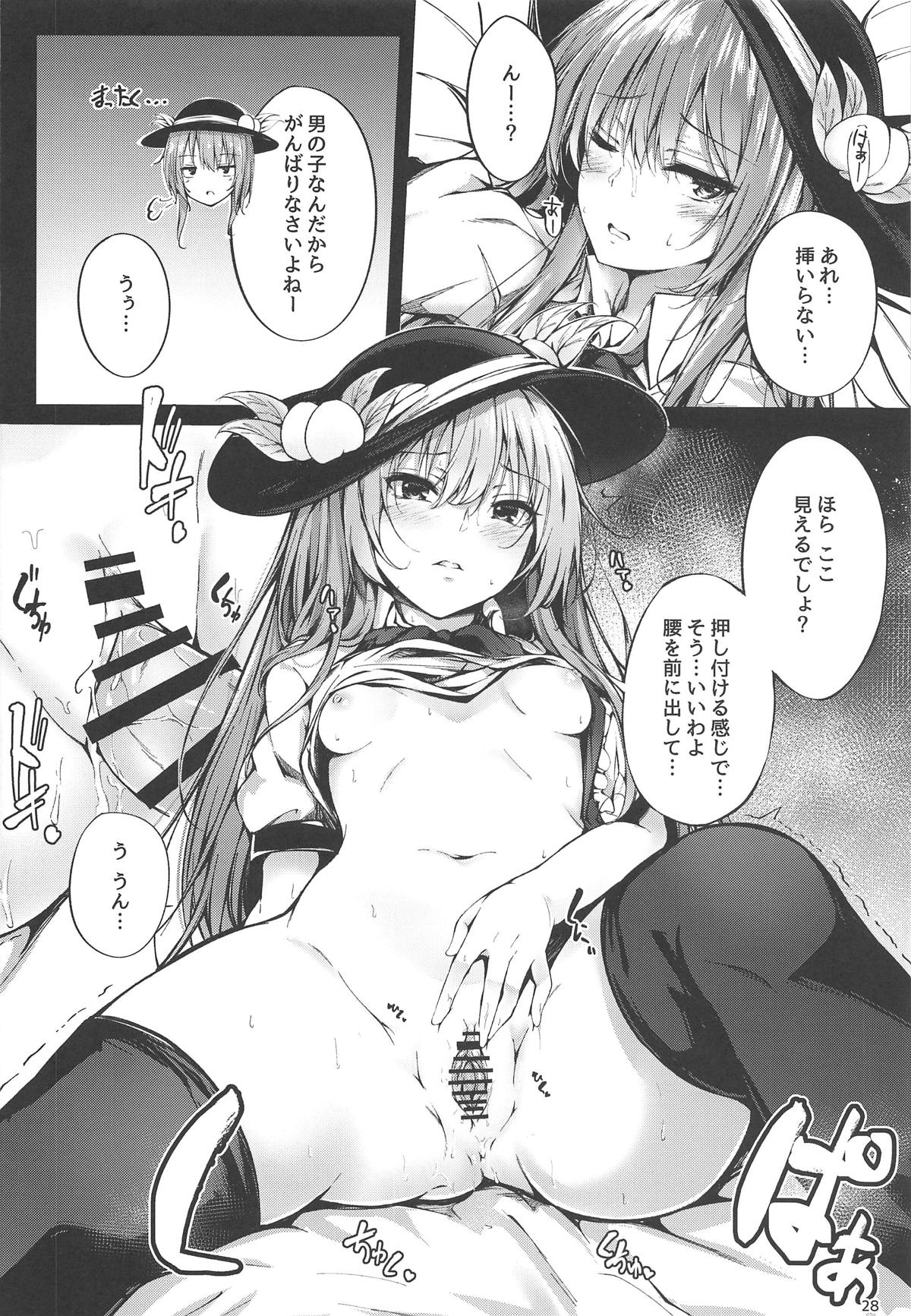Tenshi Onee-chan Tsumeawase - Page 26