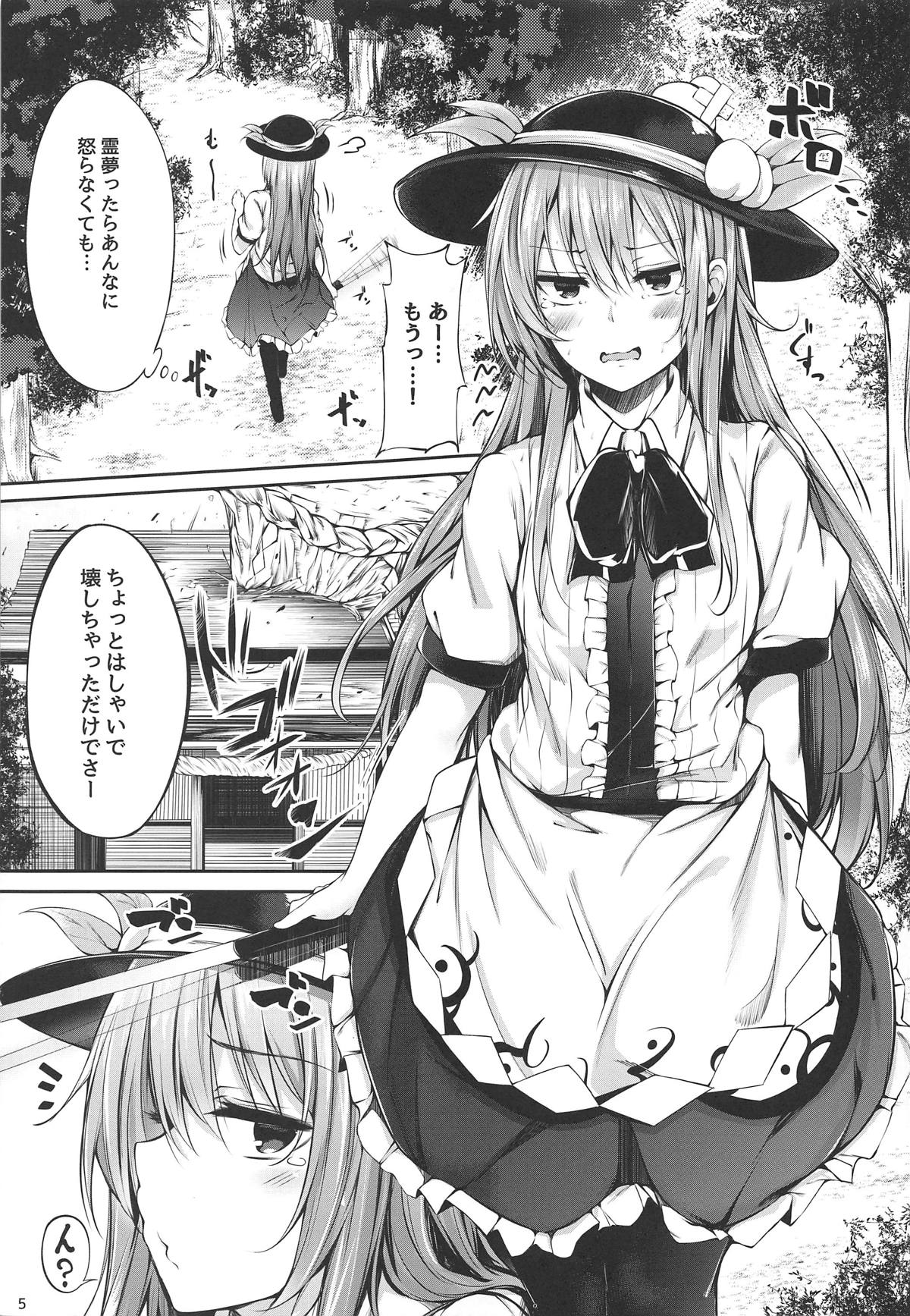 Preview page 3