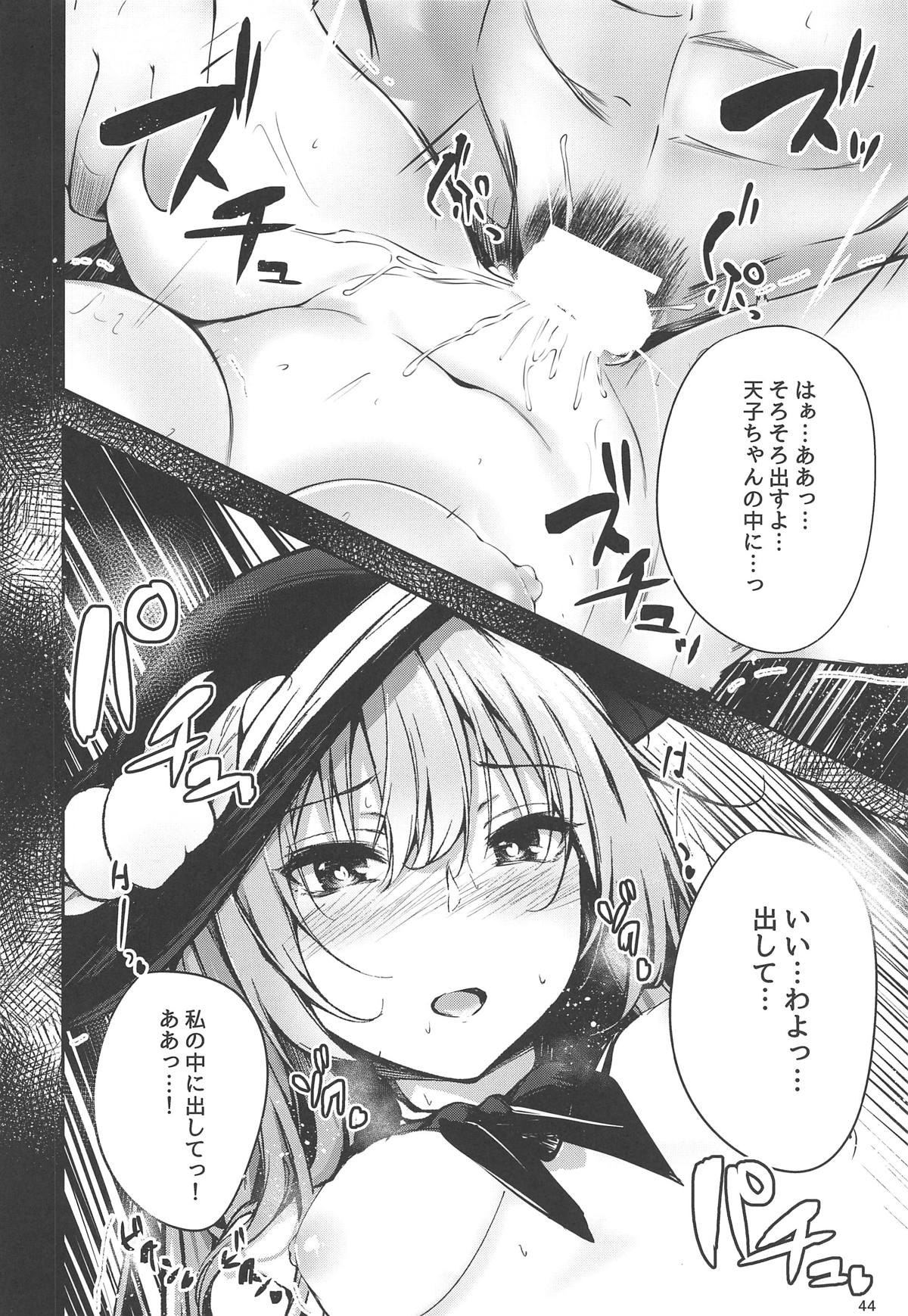 Tenshi Onee-chan Tsumeawase - Page 42