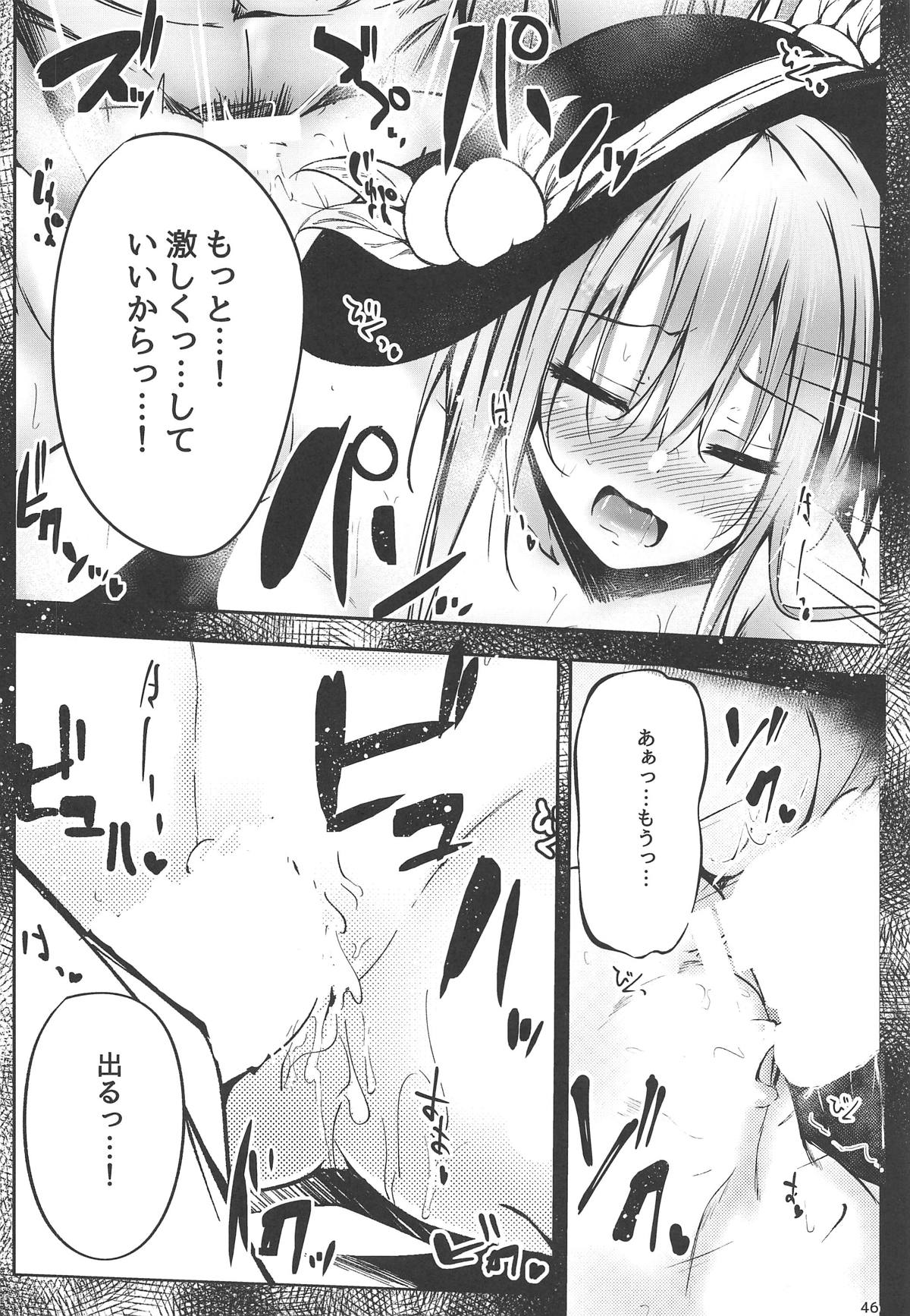 Tenshi Onee-chan Tsumeawase - Page 44
