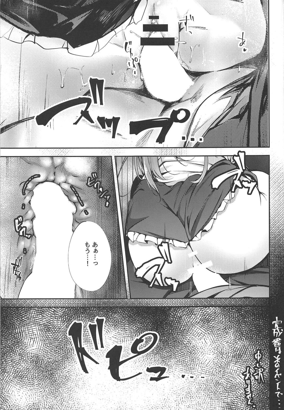 Tenshi Onee-chan Tsumeawase - Page 49