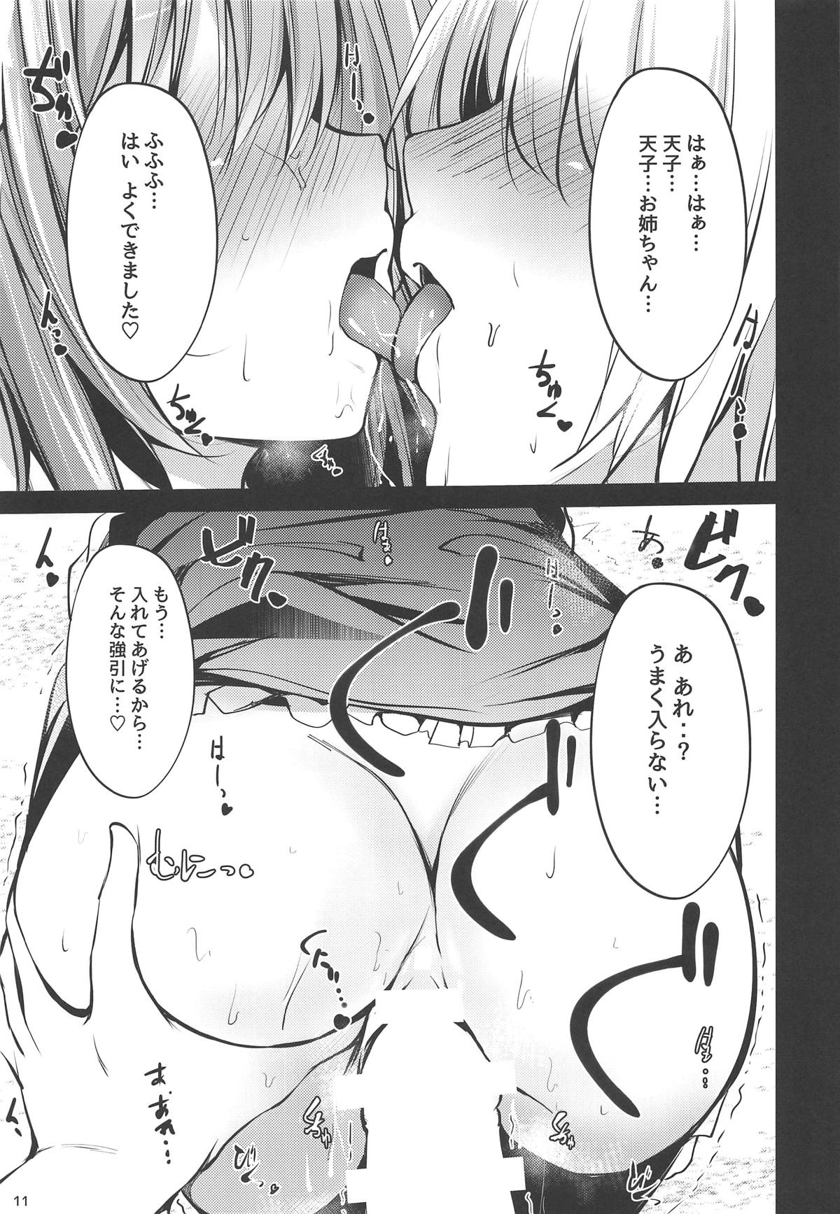 Tenshi Onee-chan Tsumeawase - Page 9