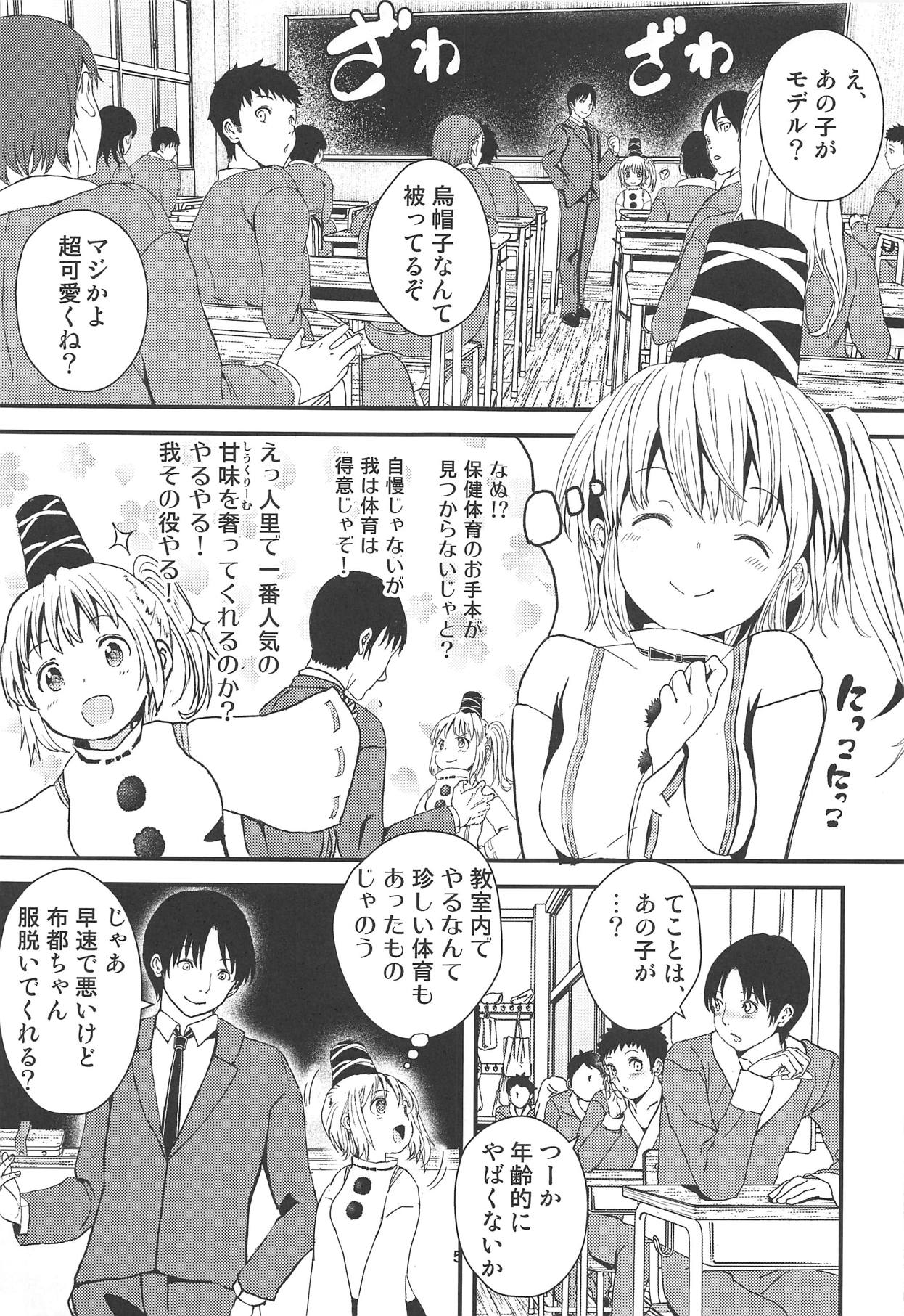 Preview page 4