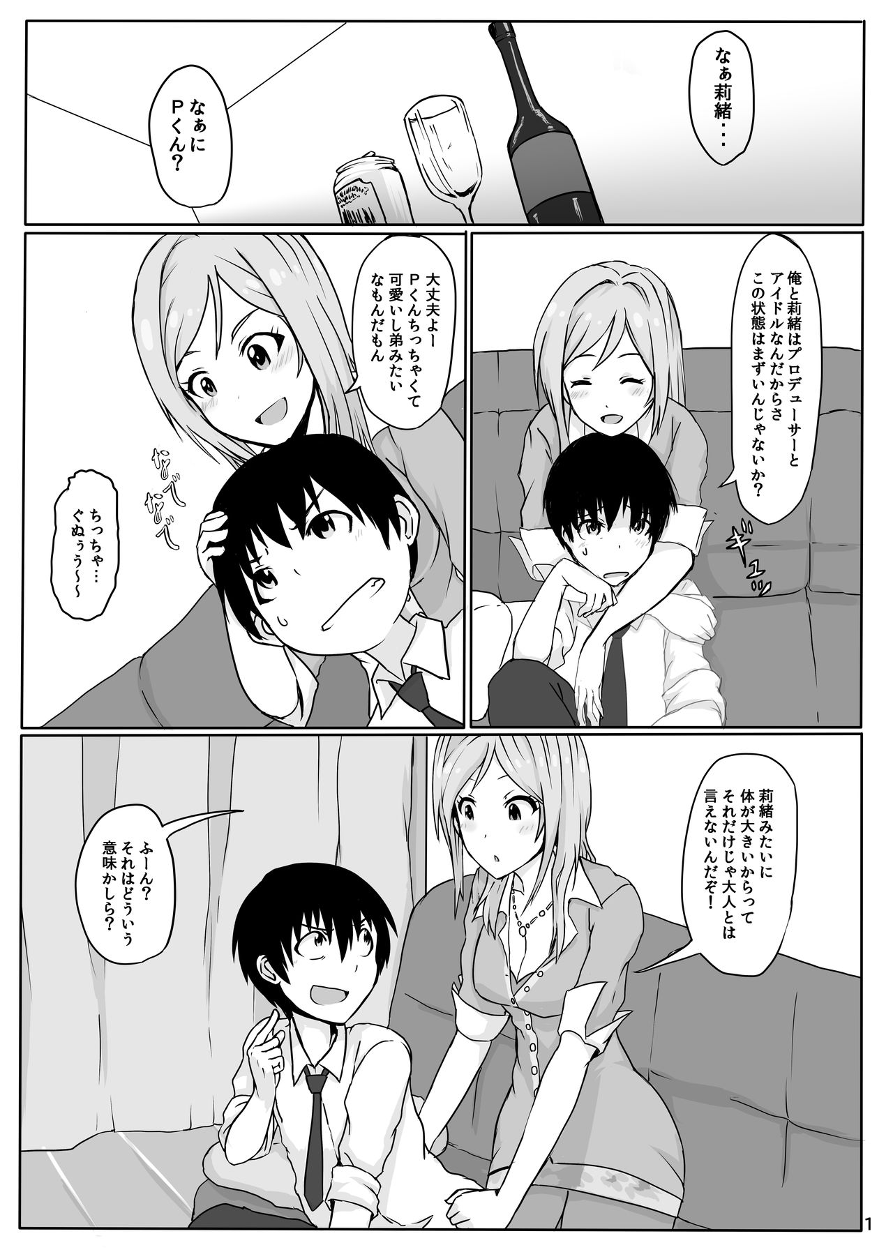 Preview page 2