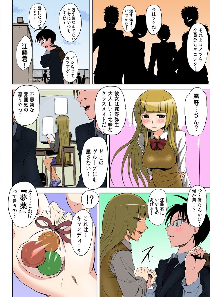Preview page 4