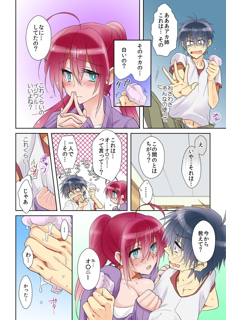 Preview page 8