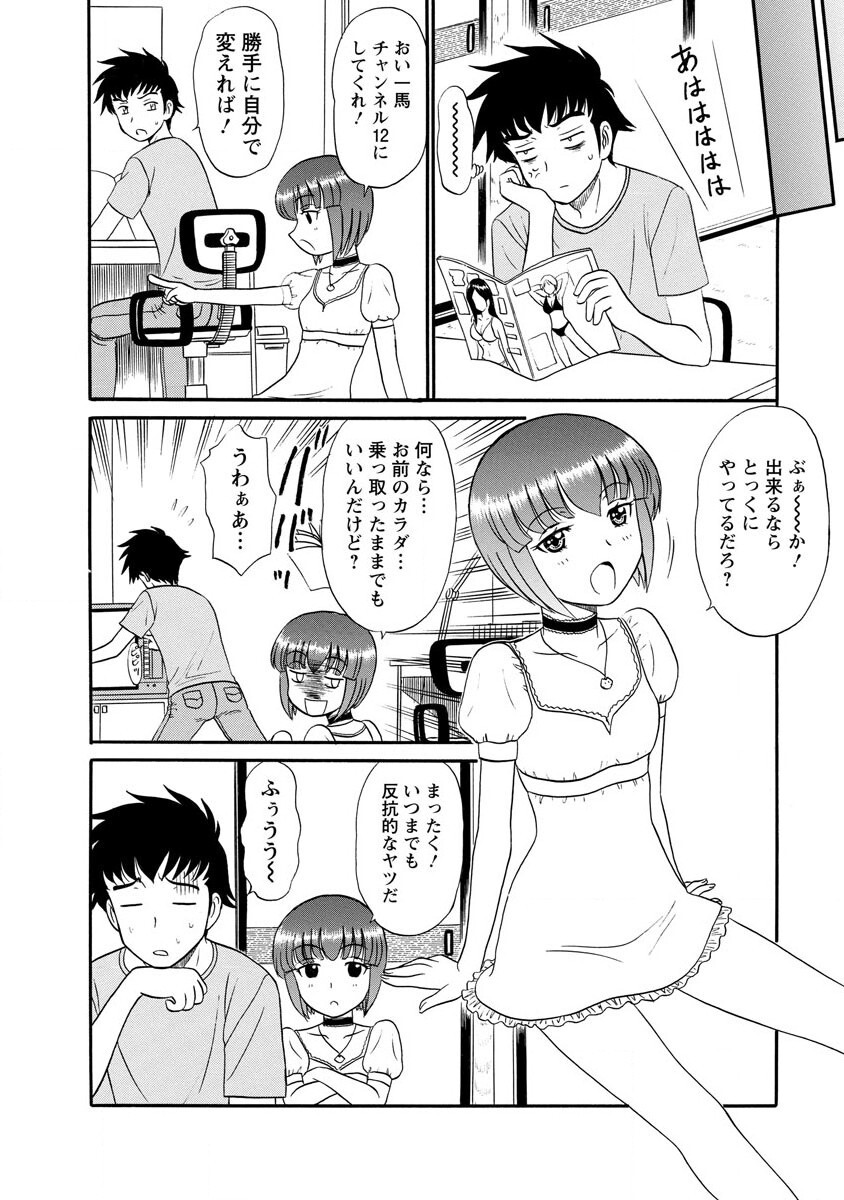 Preview page 8