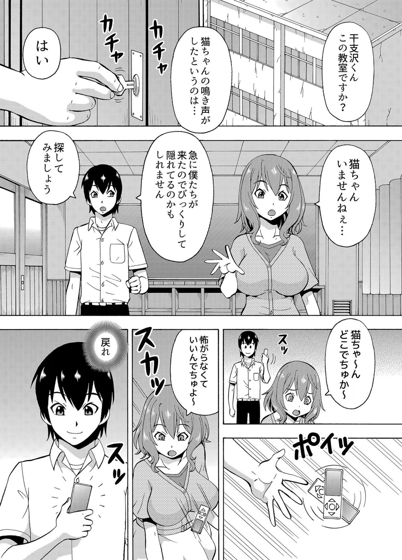 Preview page 7