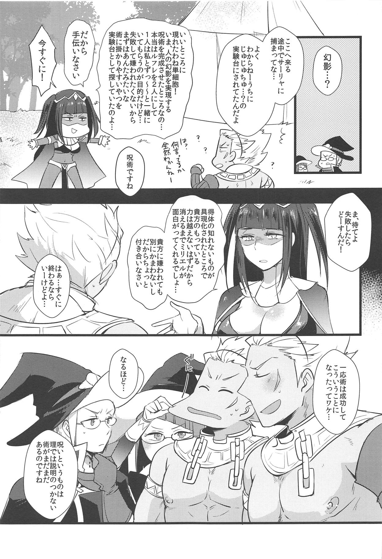 Preview page 4