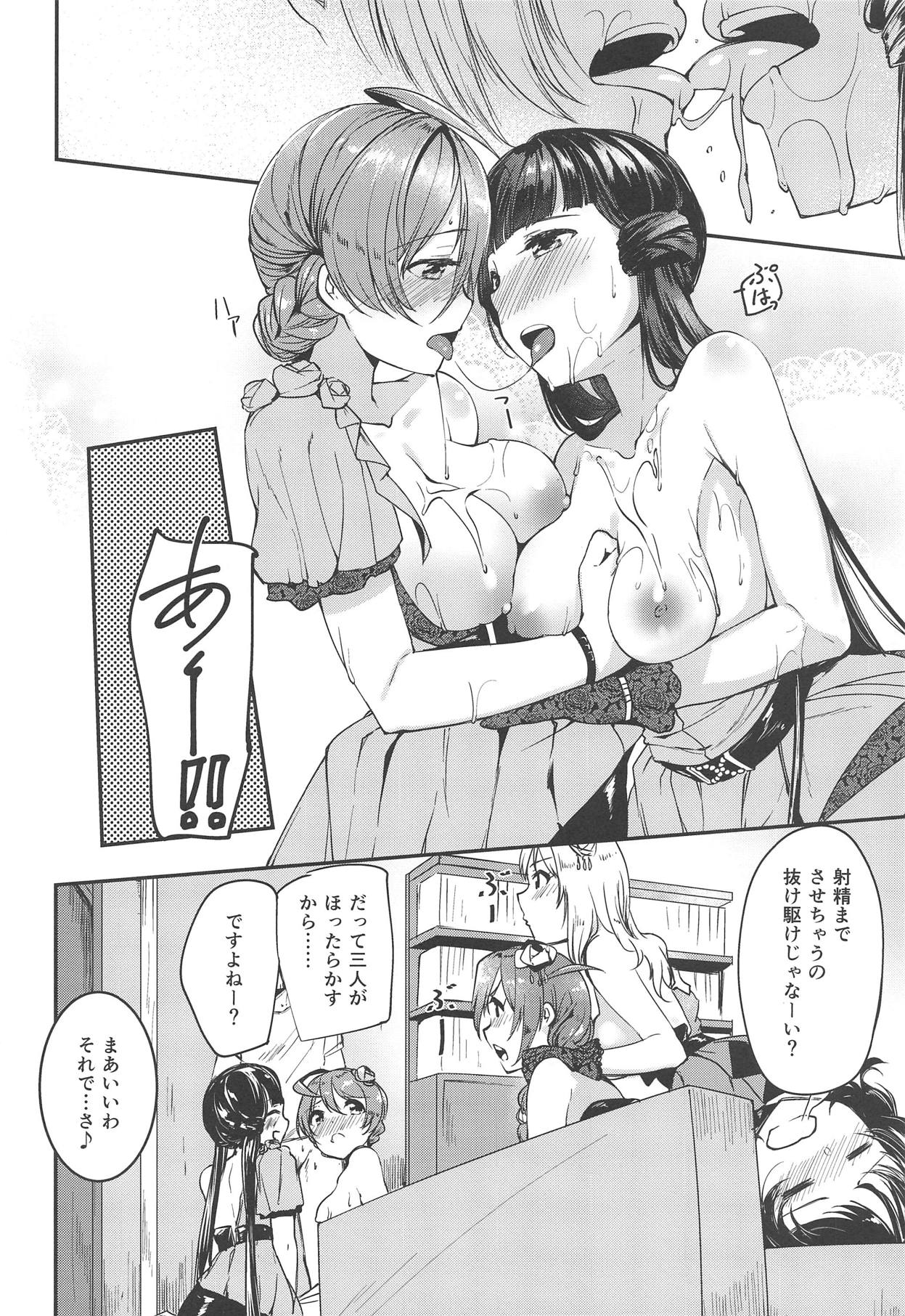 THEATER LOVERS 06 9:02am - Page 11