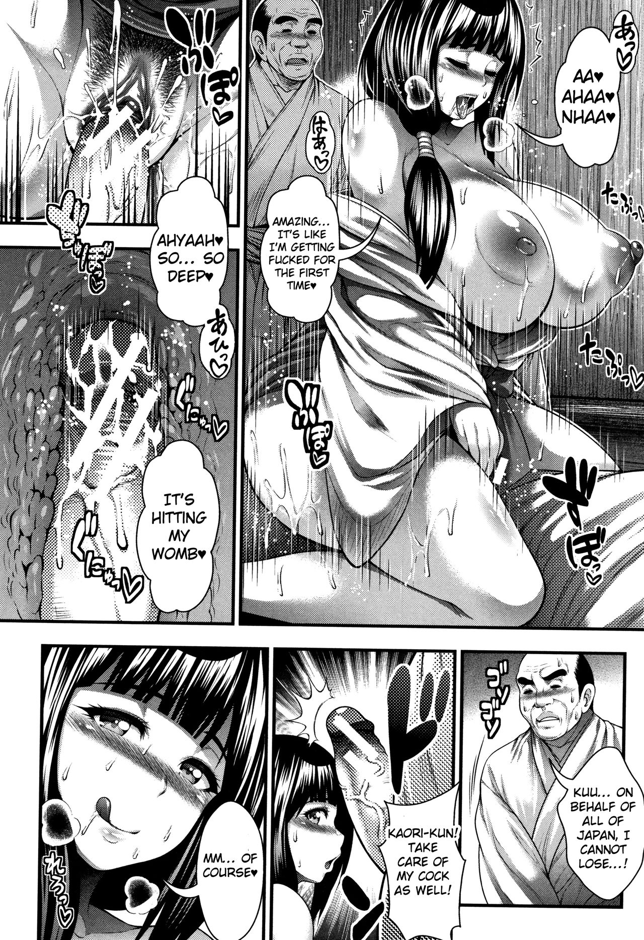 Gokuraku Houmon | Paradise Visit - Page 14