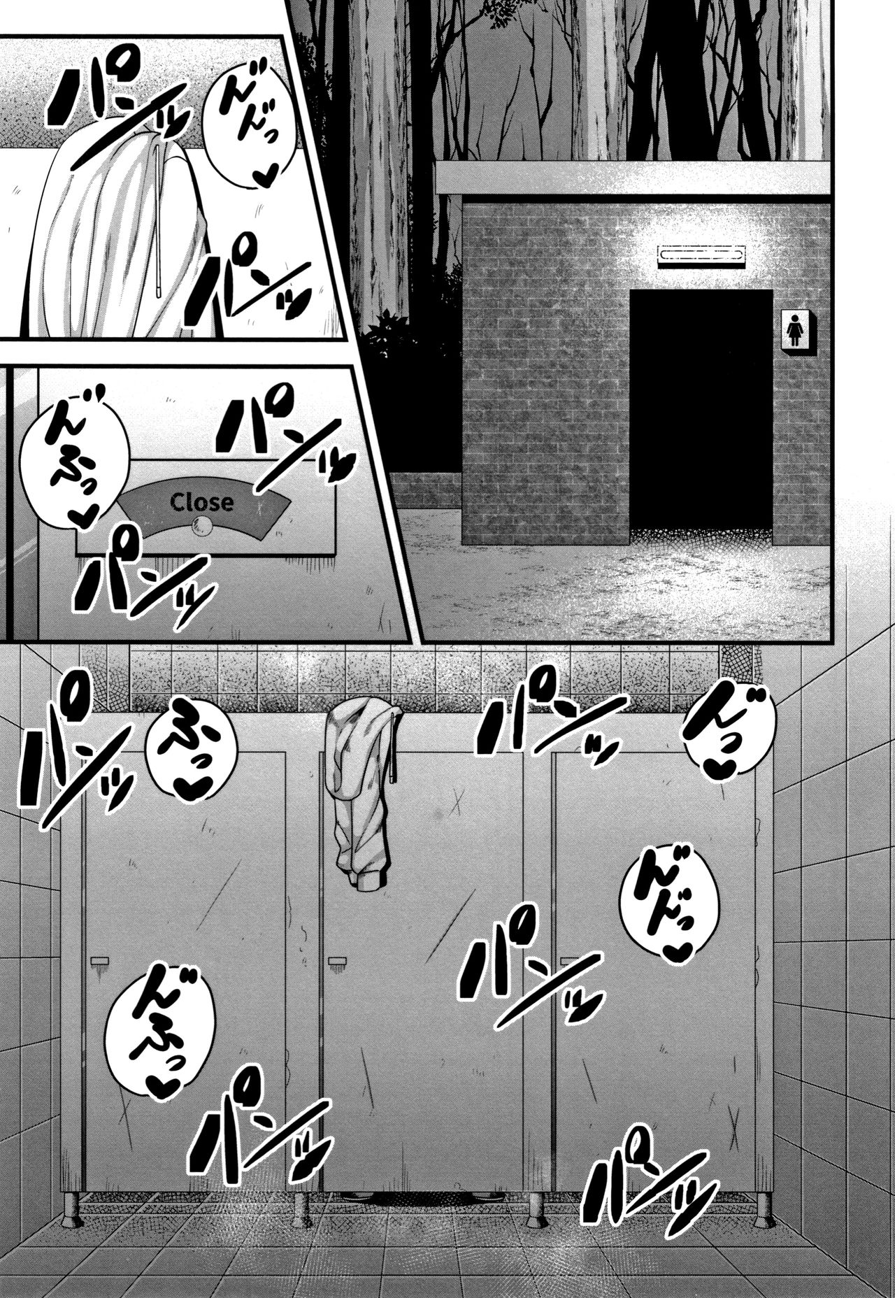 Kairaku Ochichi - Page 72