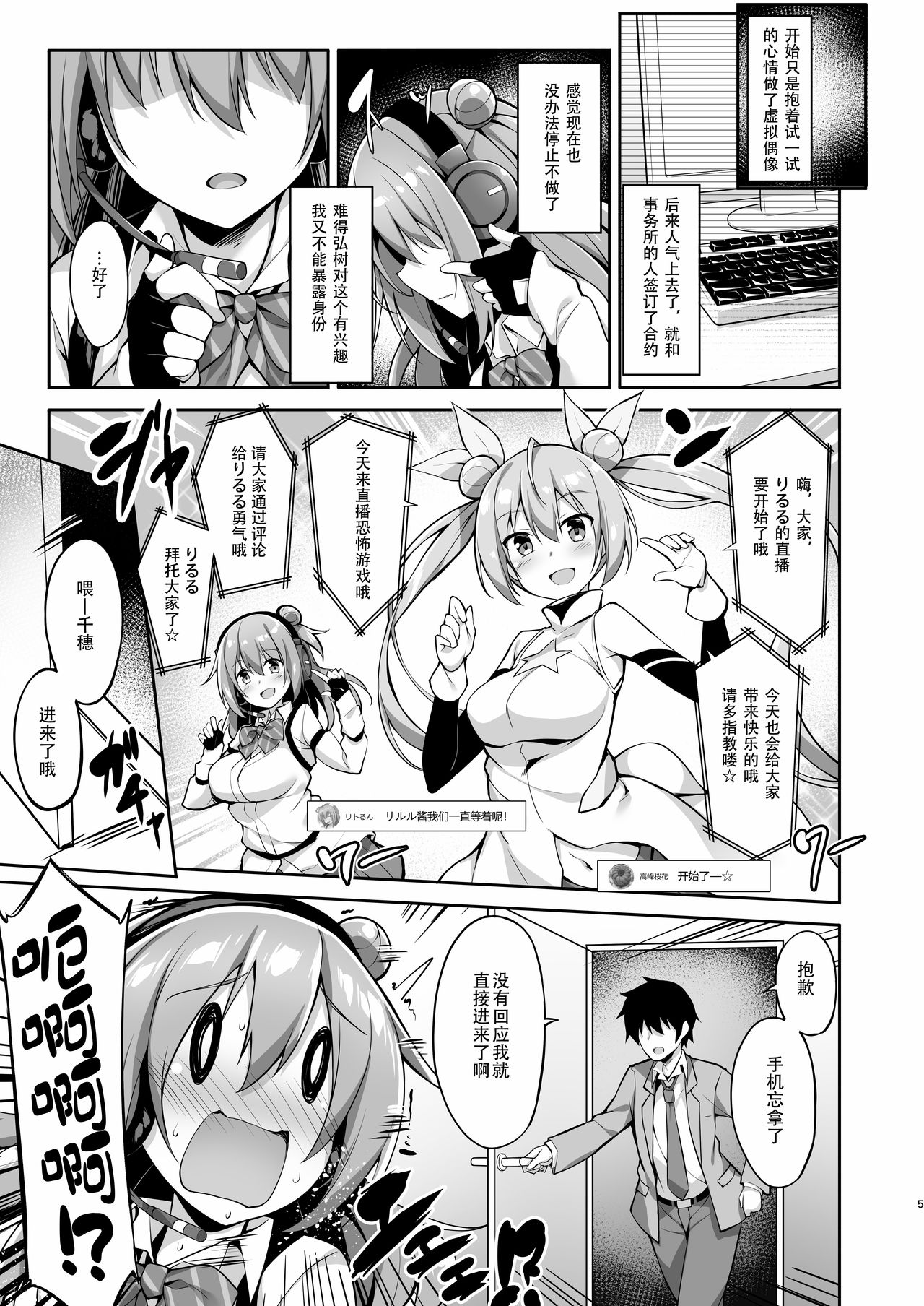 Preview page 8