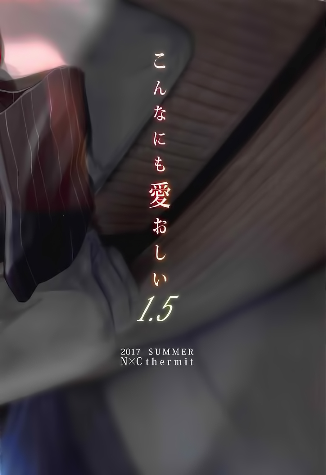 Konna ni mo Itooshii 1.5 - Page 31
