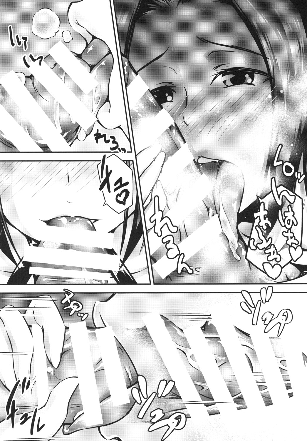 Azusa to Shinya no Kojin Lesson - Page 10