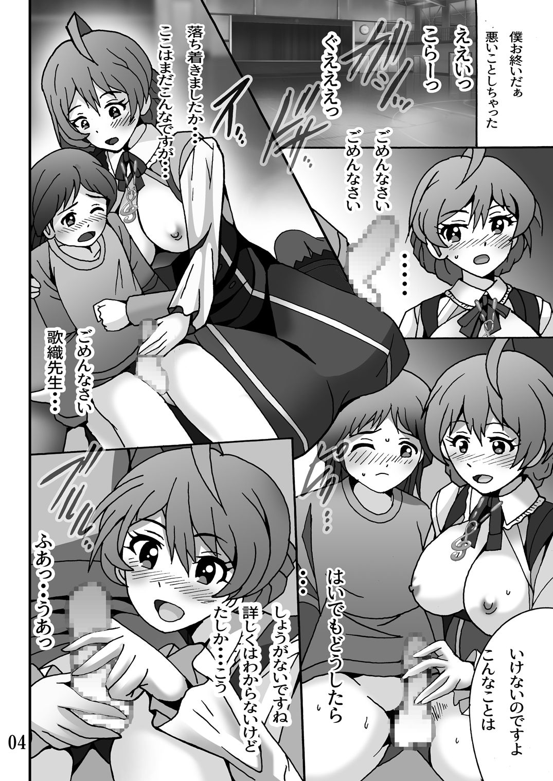 Preview page 3