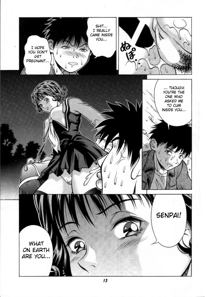 Fuwafuwarin 3 - Page 12
