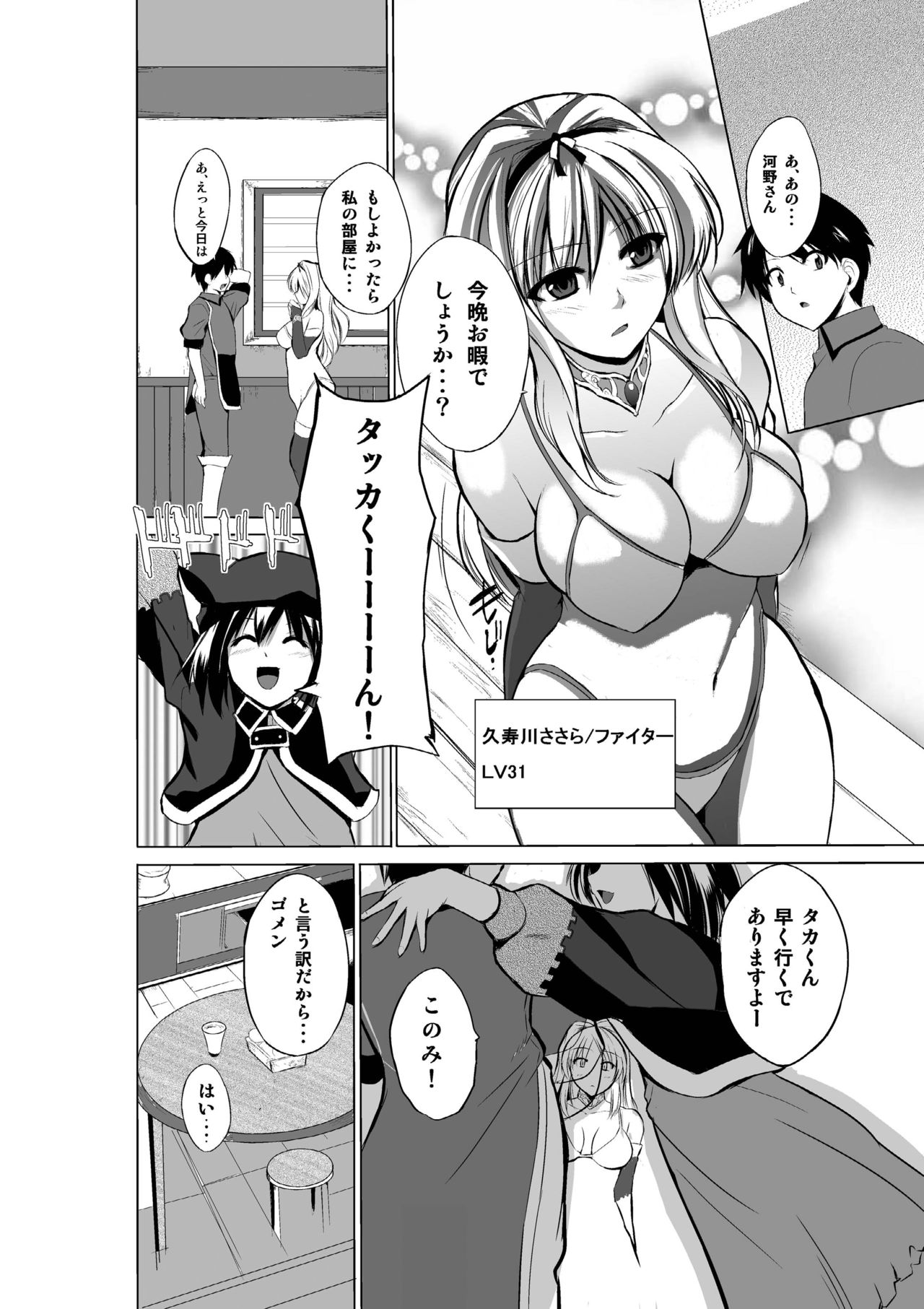 Preview page 4