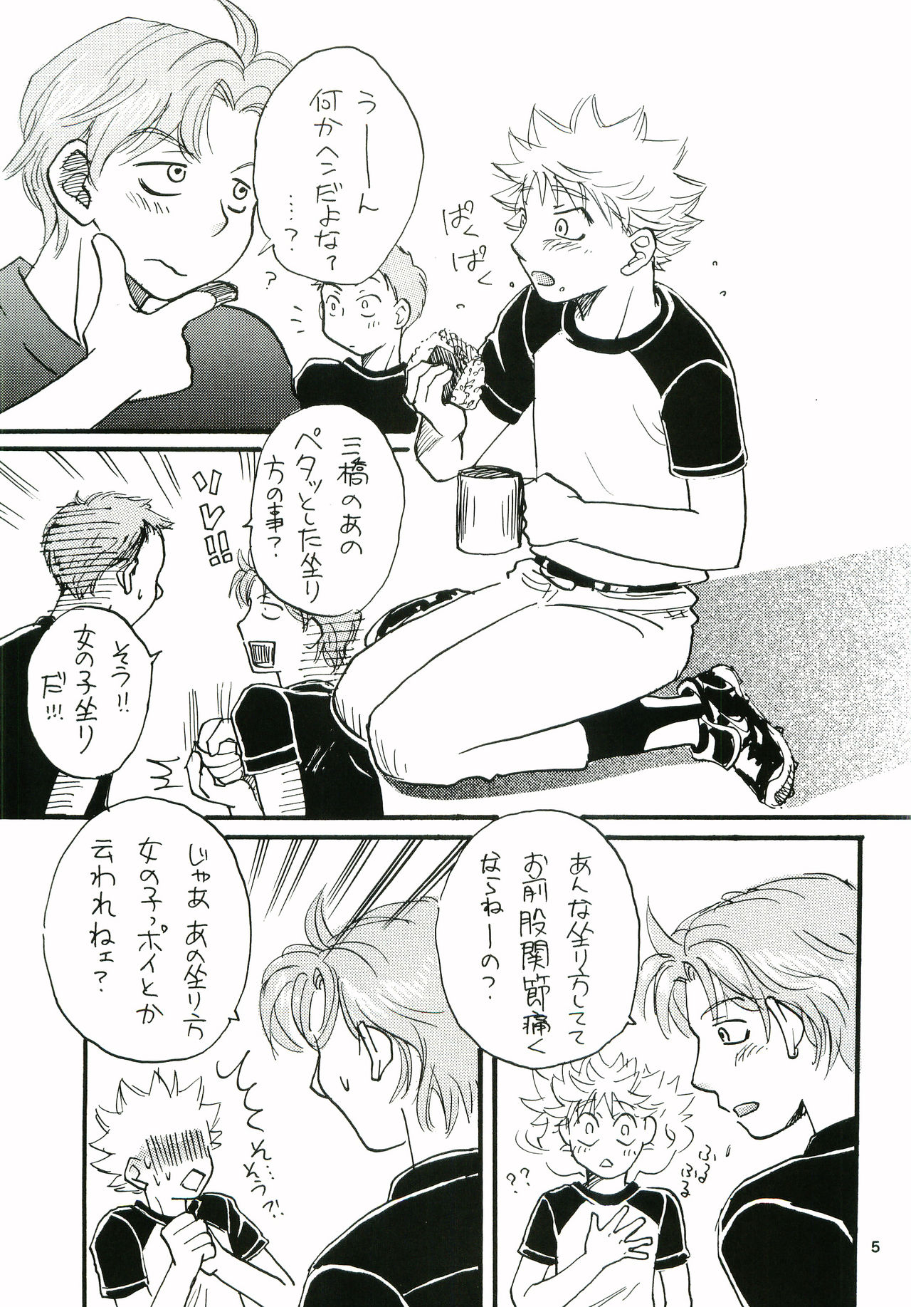 Preview page 4