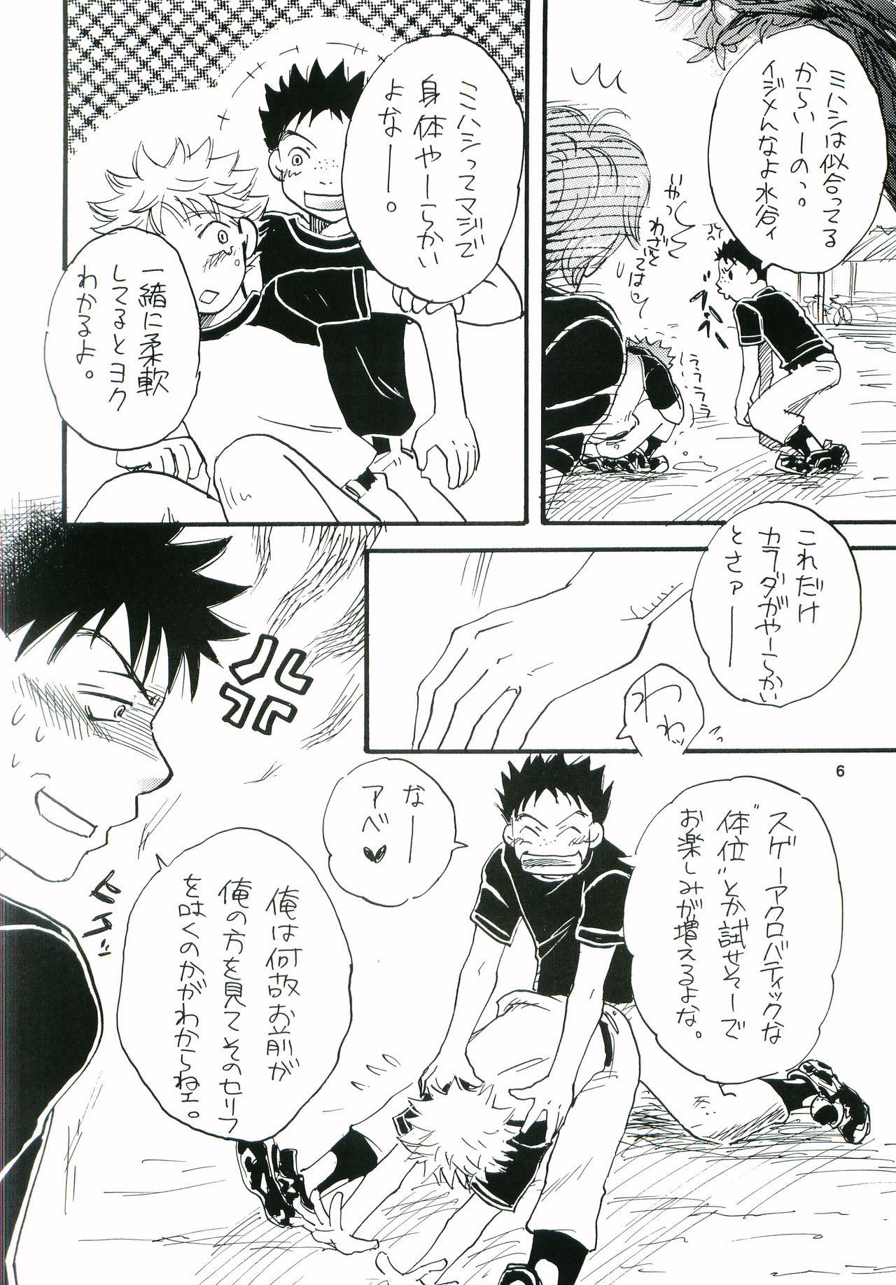 Preview page 5