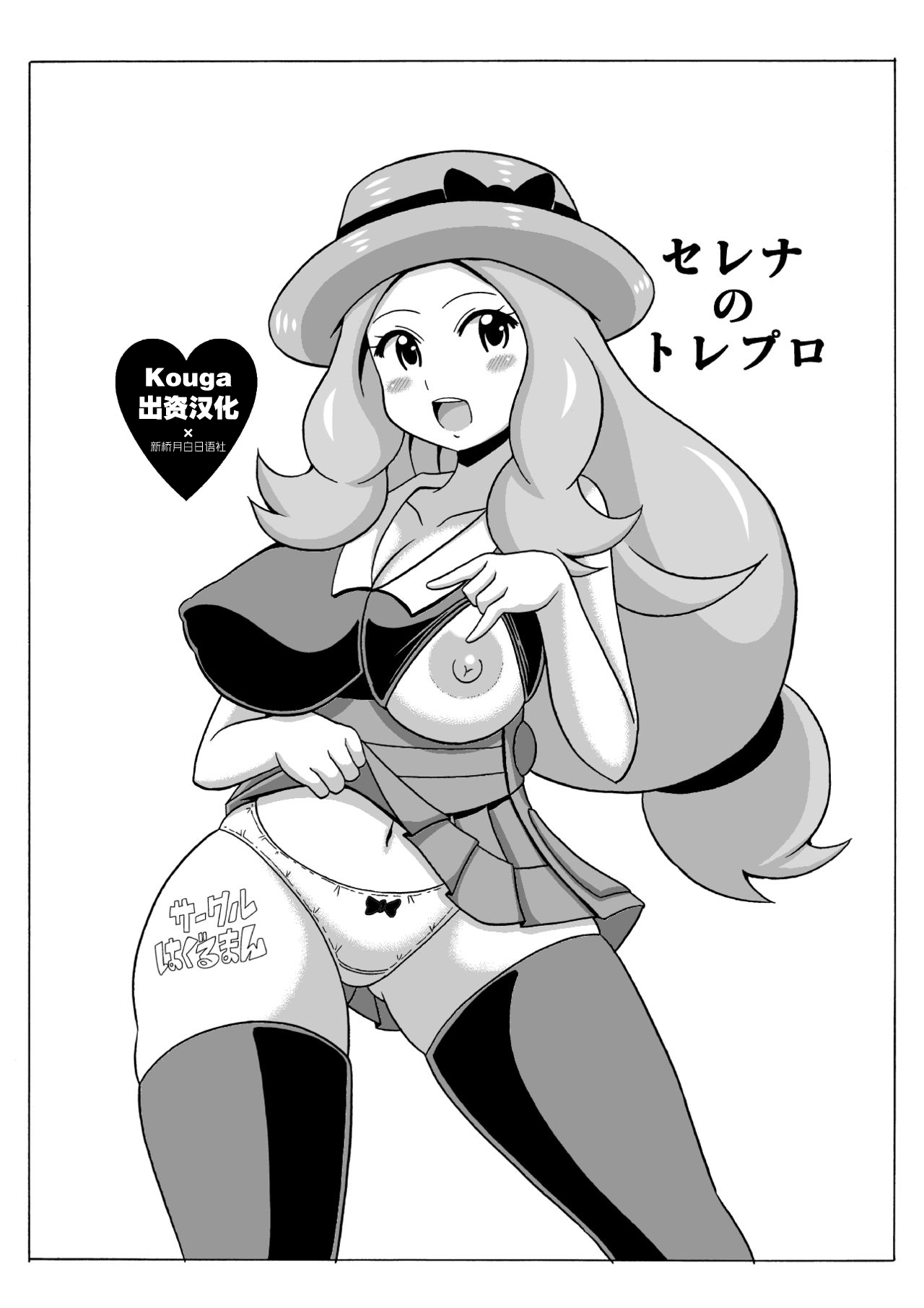 Preview page 1