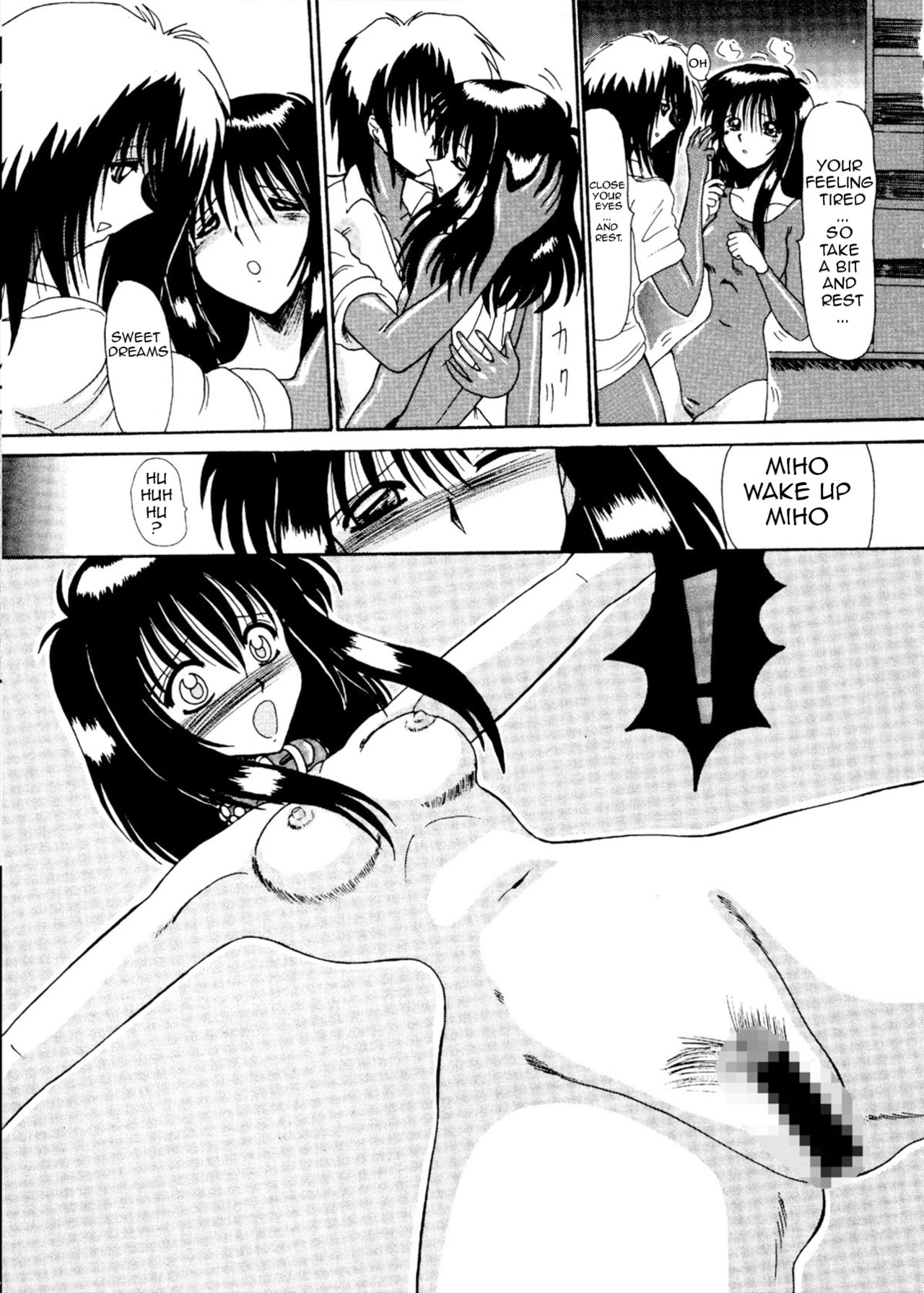 Watashi o Mazo to Yonde Chapter 1 English Translation - Page 12