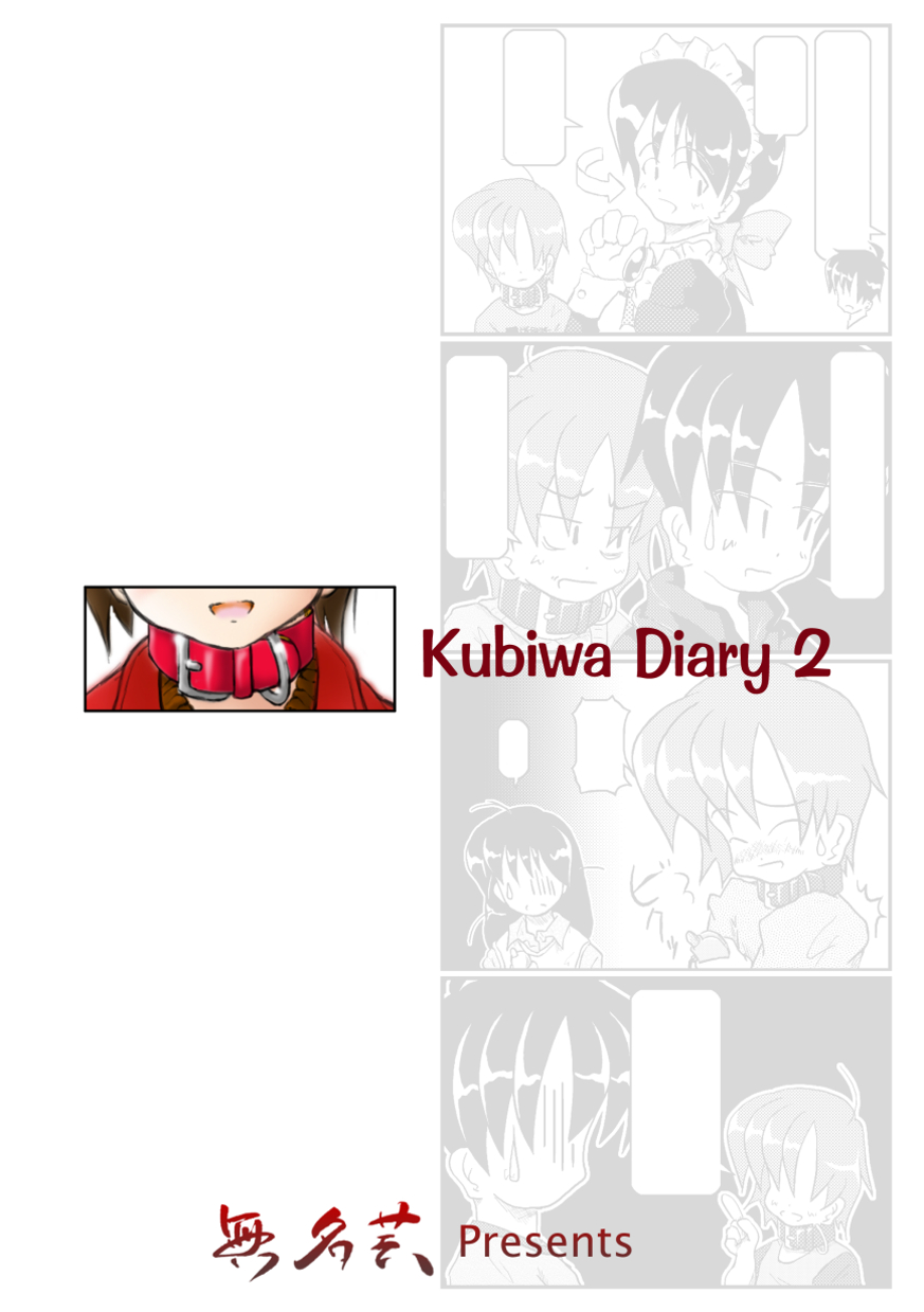 Kubiwa Nikki 2 - Kubiwa Diary 2 - Page 42
