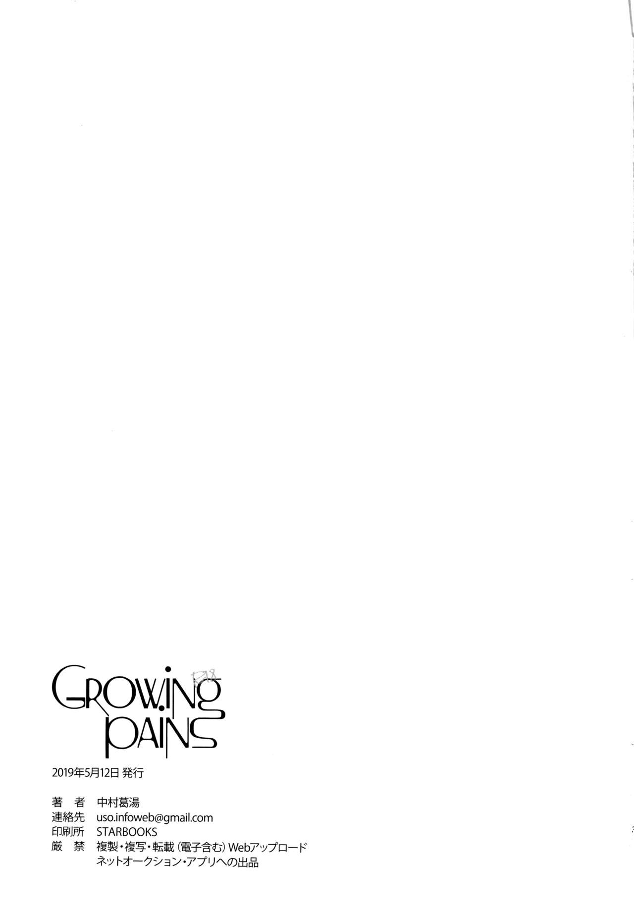 Growing Pains - Page 30
