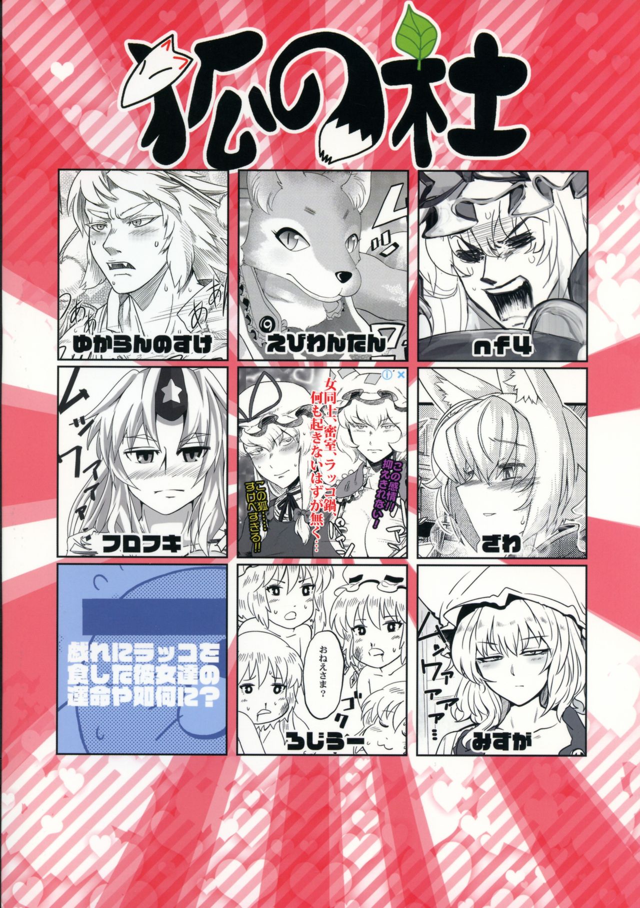 Preview page 2