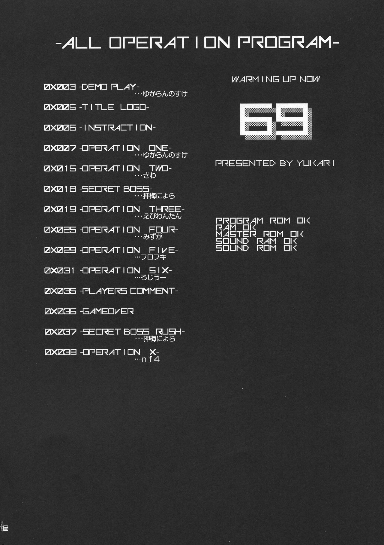Preview page 6