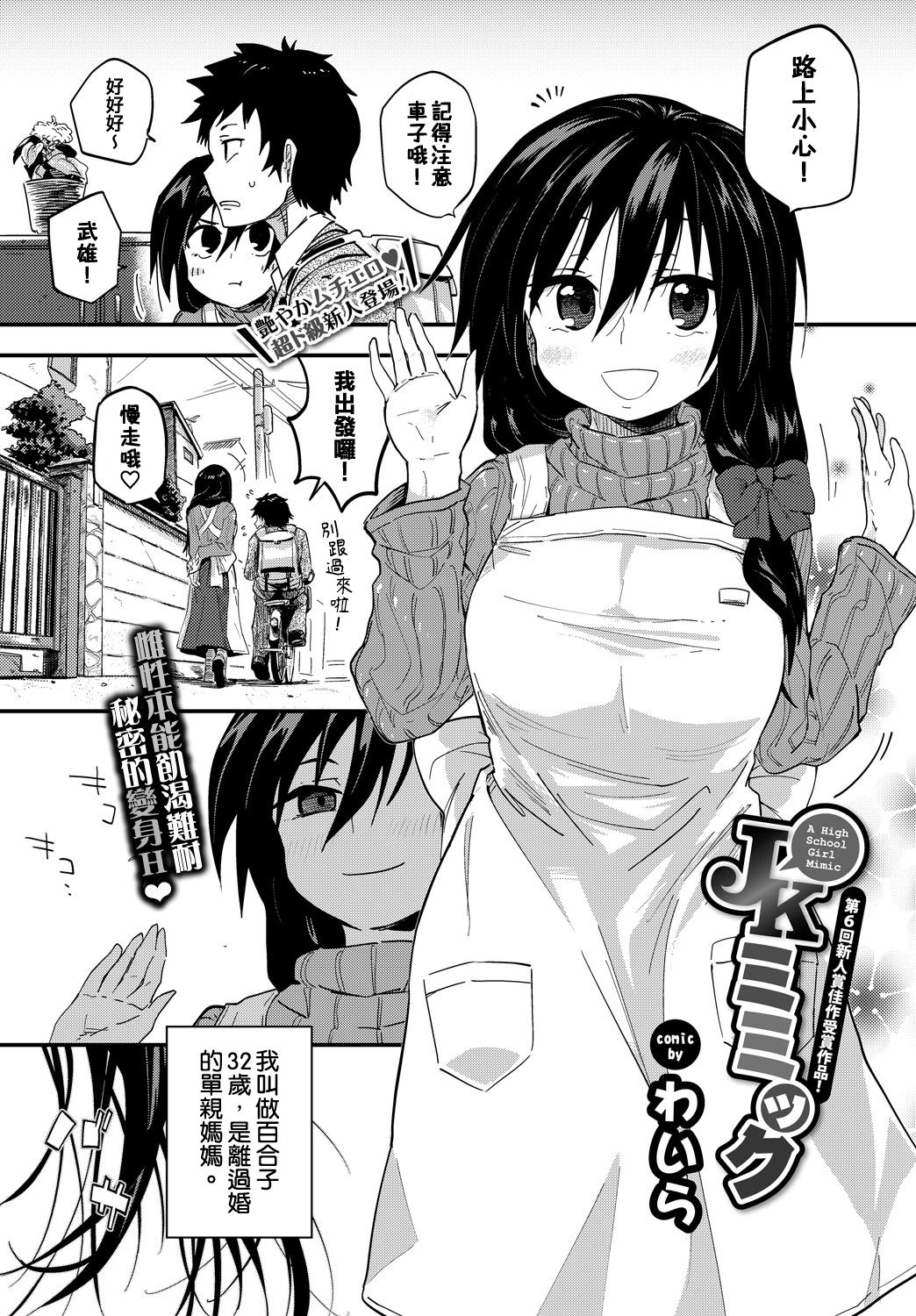 Preview page 1