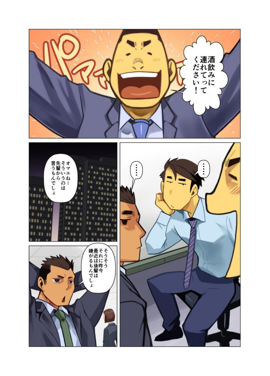 Preview page 2