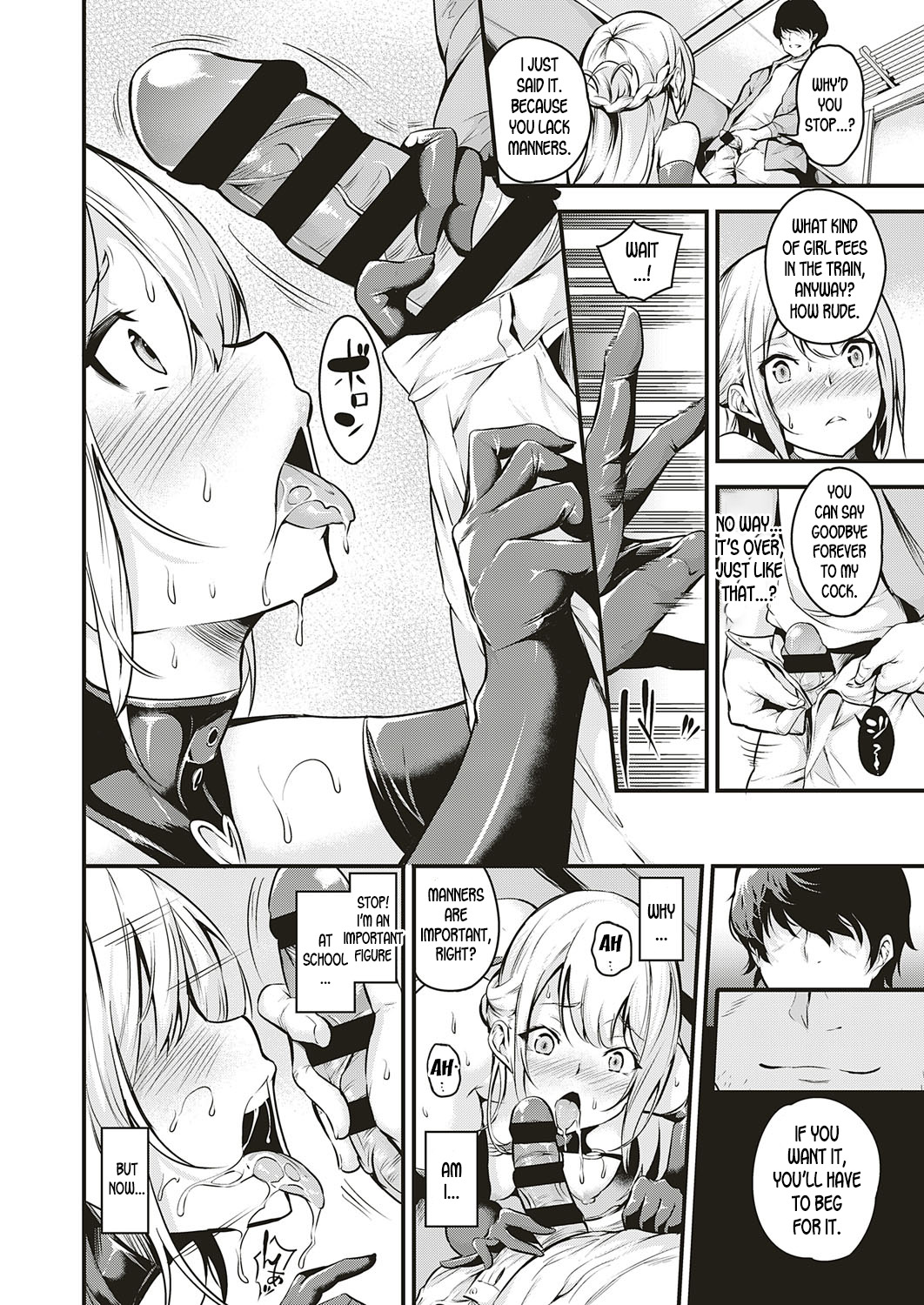 Densha no Naka de | Inside the Train - Page 20