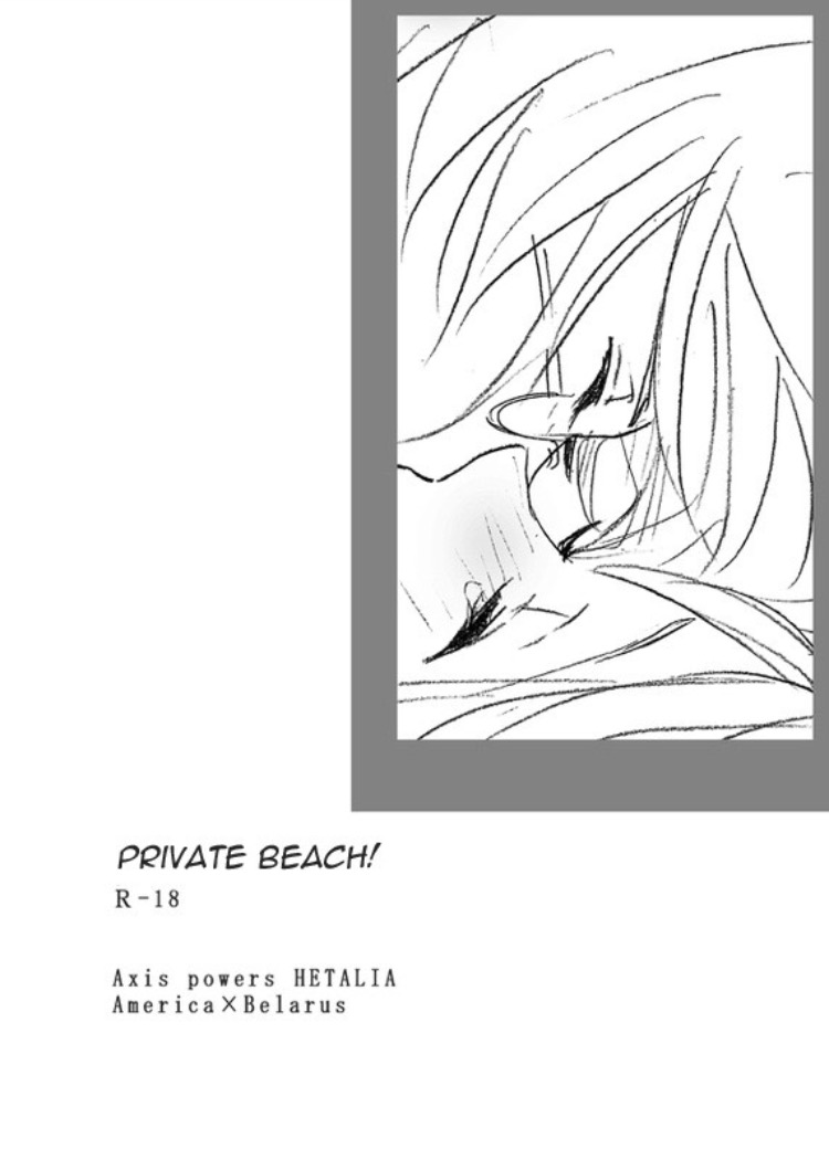 Hitori yori Futari | Private beach! - Page 15