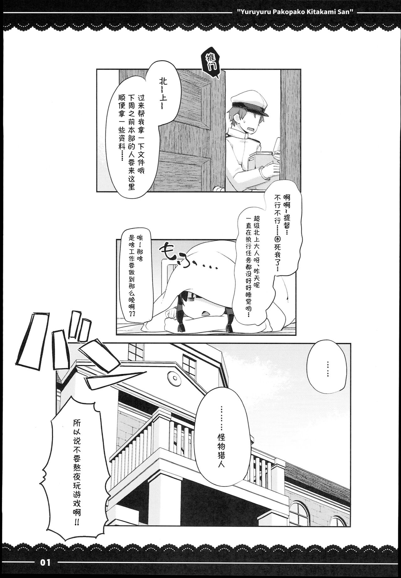 Preview page 3