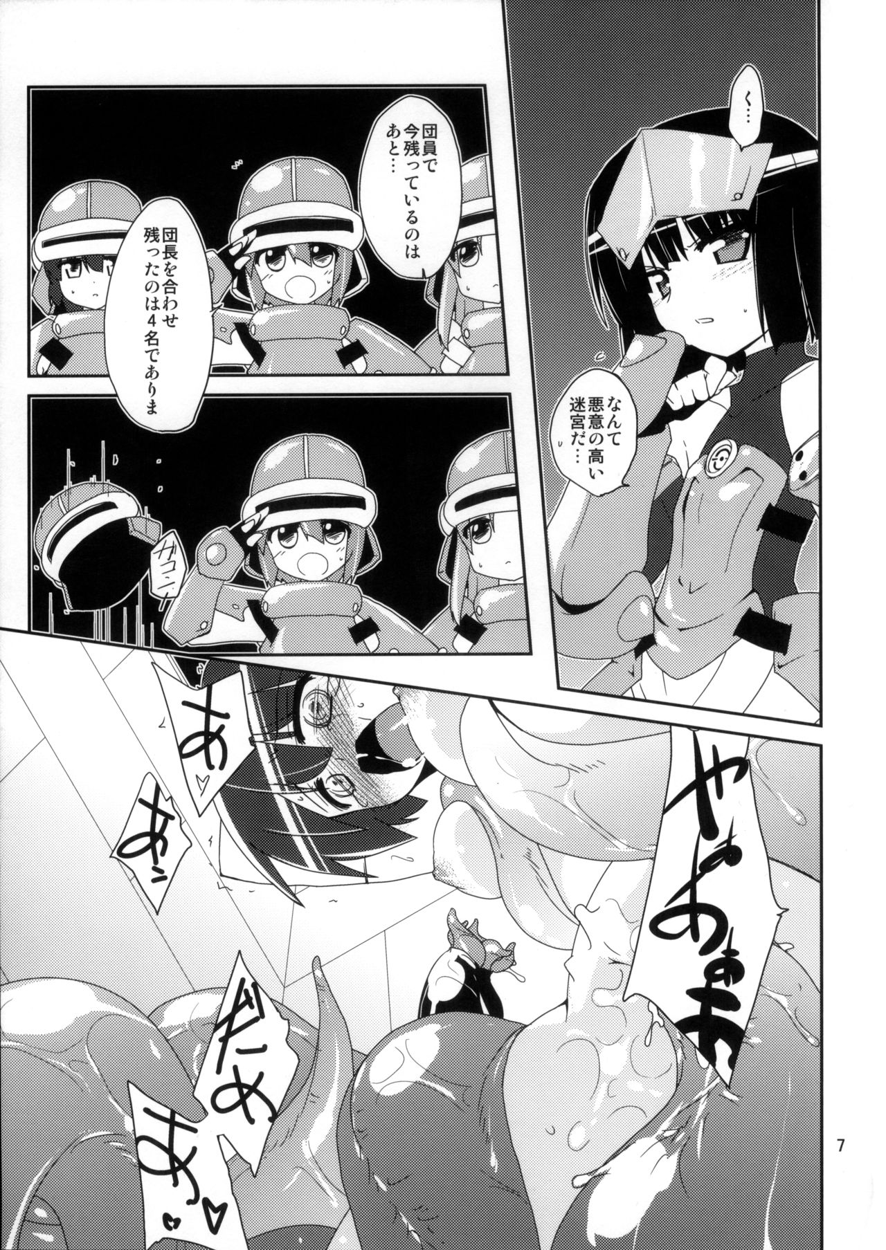 Preview page 7
