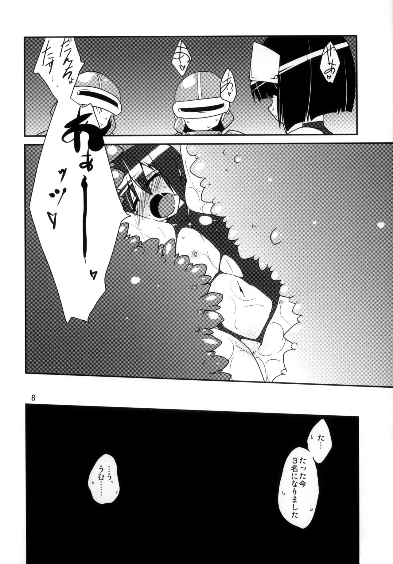 Preview page 8