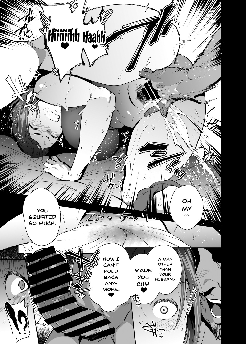 NTR-Sexersise - Page 19