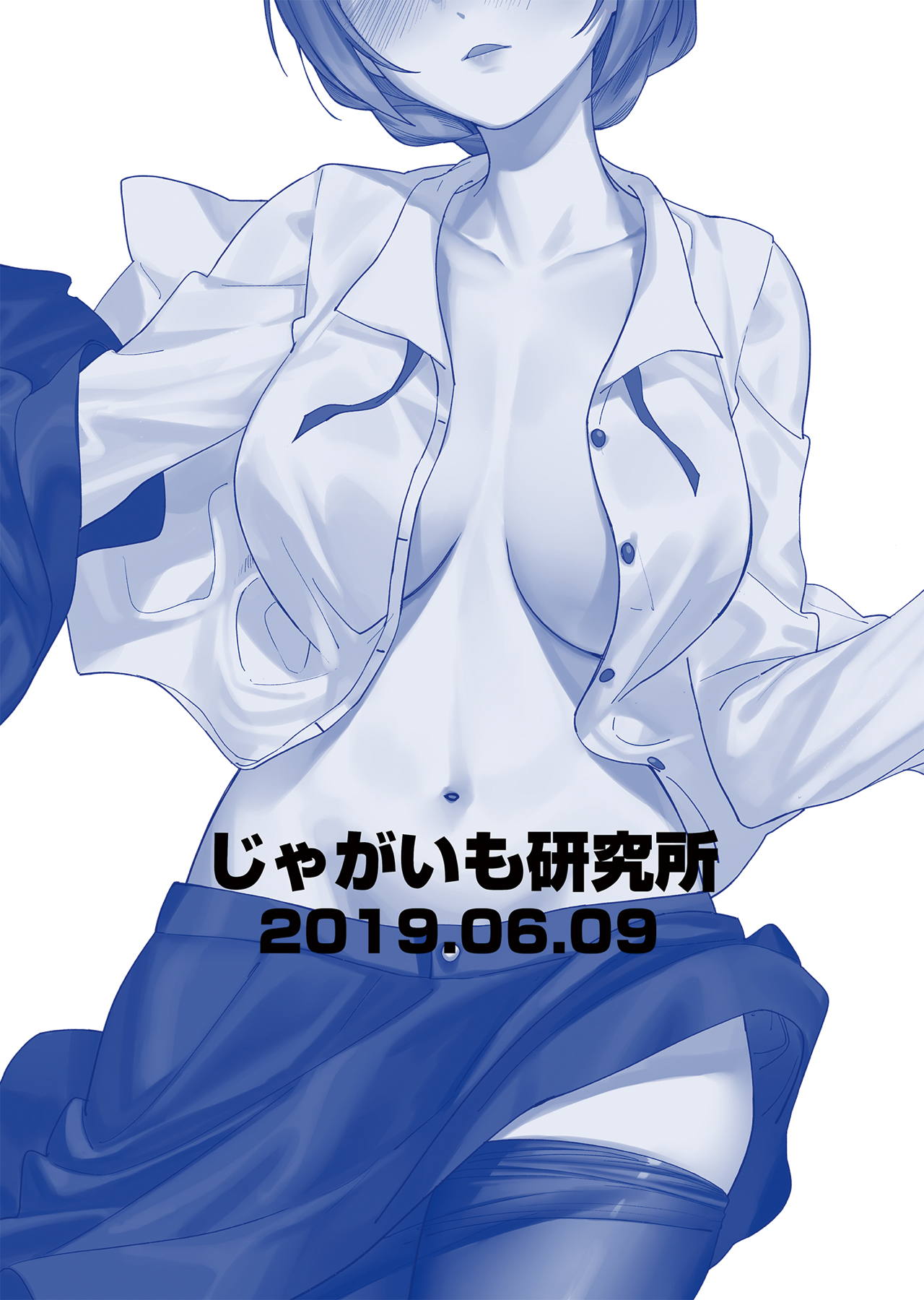 Theater Idol Aegigoe Senshuken - Page 20