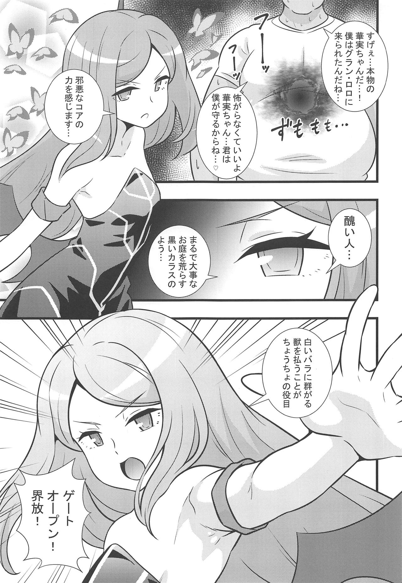 Preview page 2