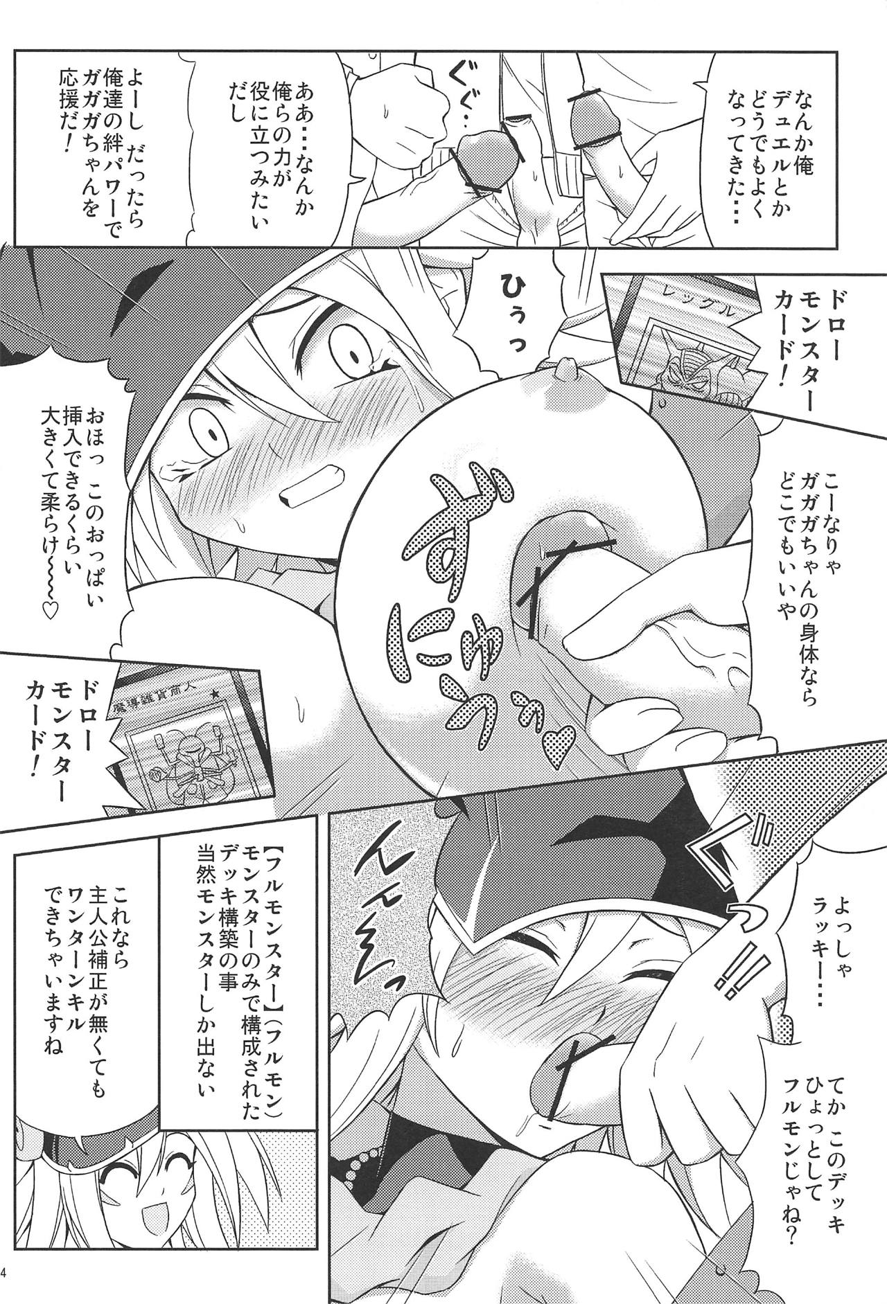 FAN SERVICE - Page 13