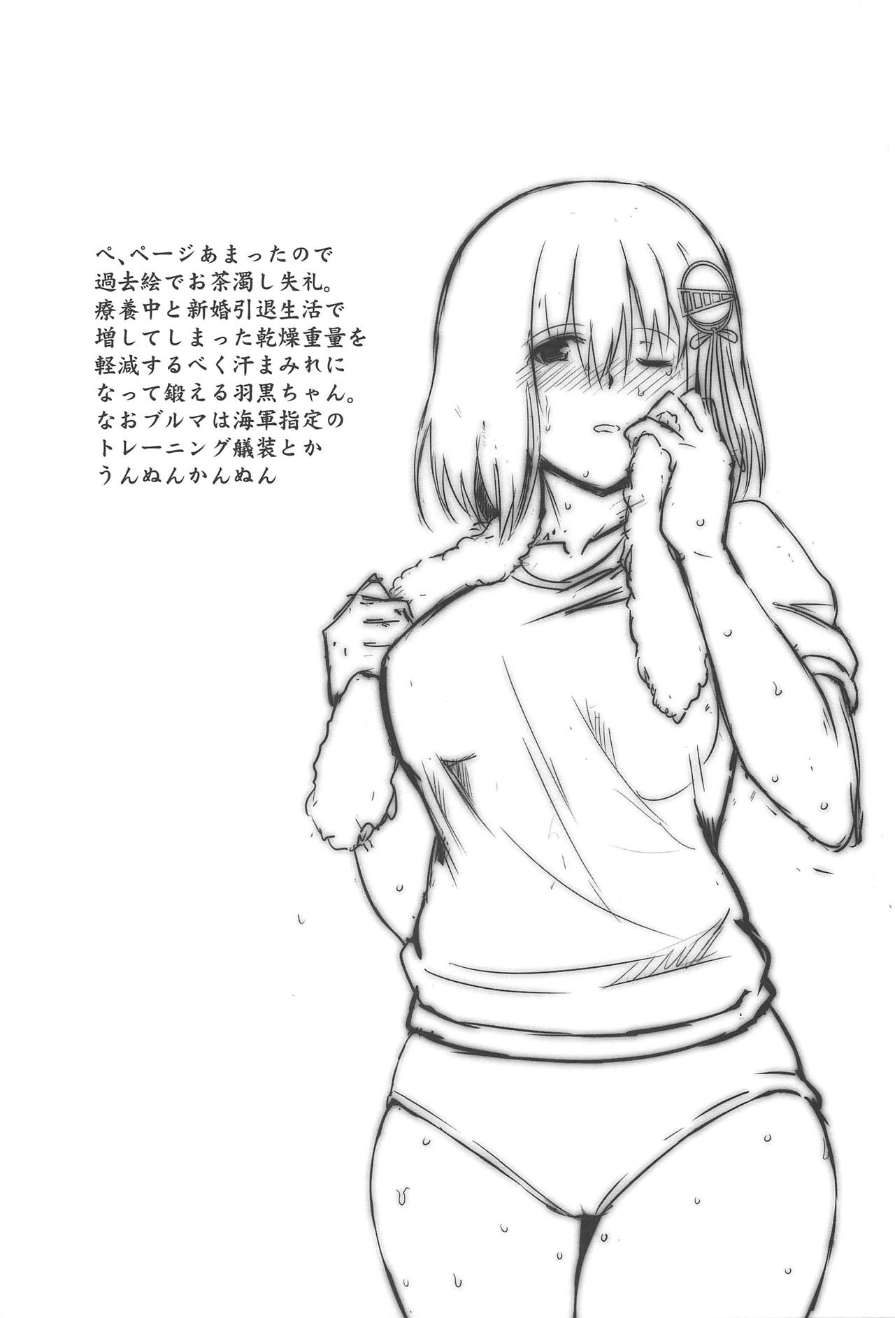 Haguro Ai no Shinkon Taieki? - Page 32