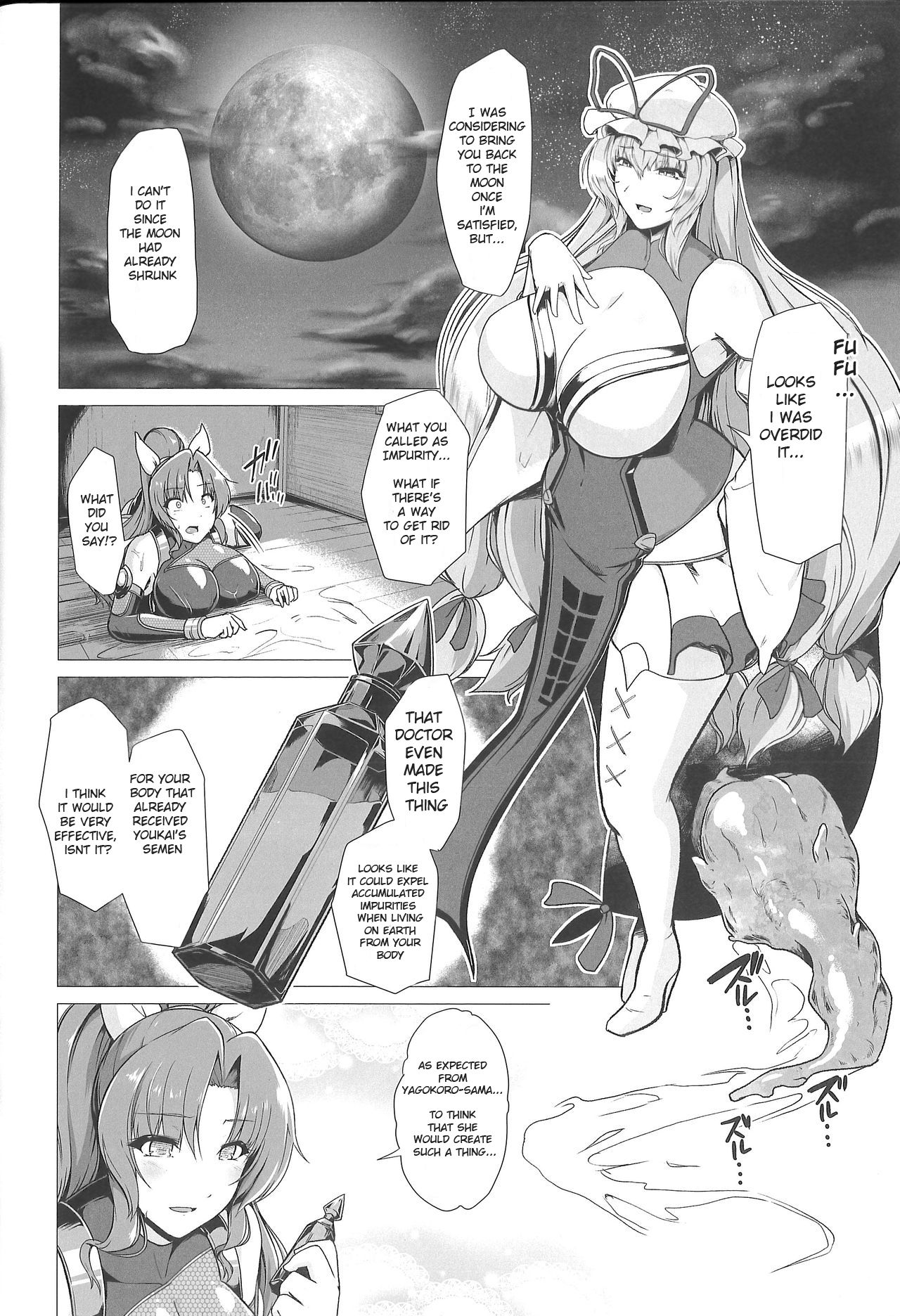 Taimamiko Yorihime - Etsuraku Shinto - - Page 15
