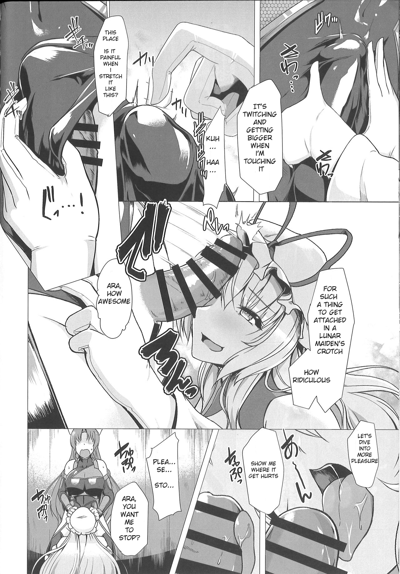 Taimamiko Yorihime - Etsuraku Shinto - - Page 17