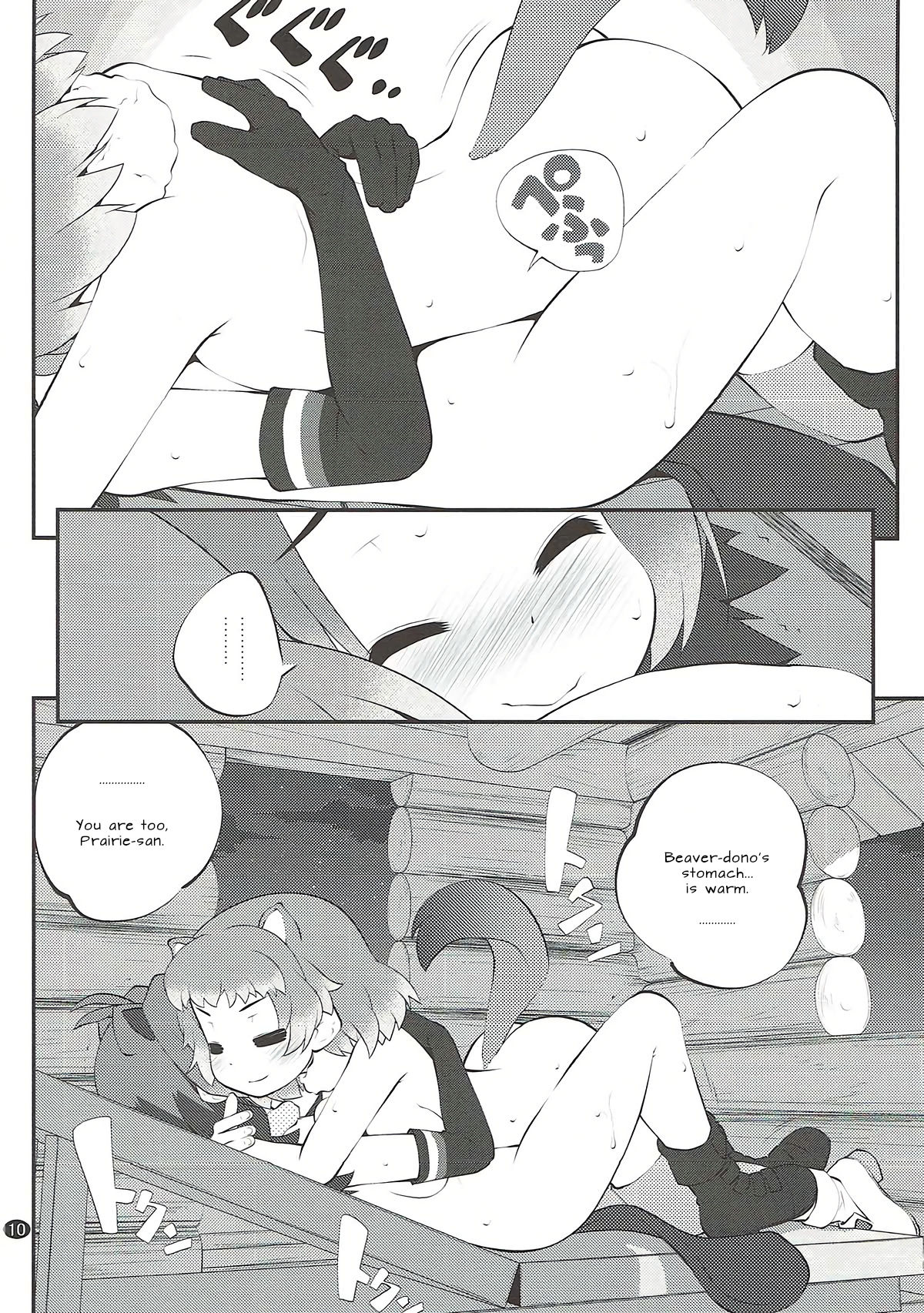 Kazoku Keikaku 3 | Family Planning 3 - Page 10