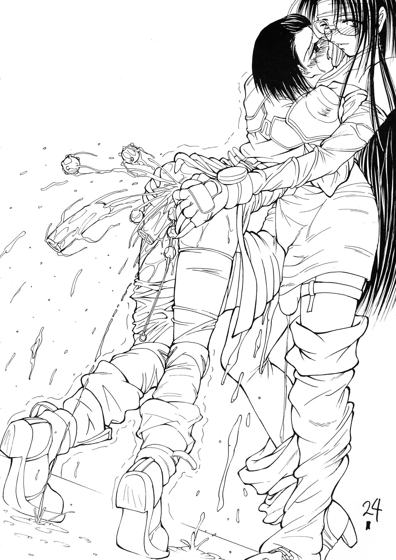 Giroutei 3 Kan - Page 23