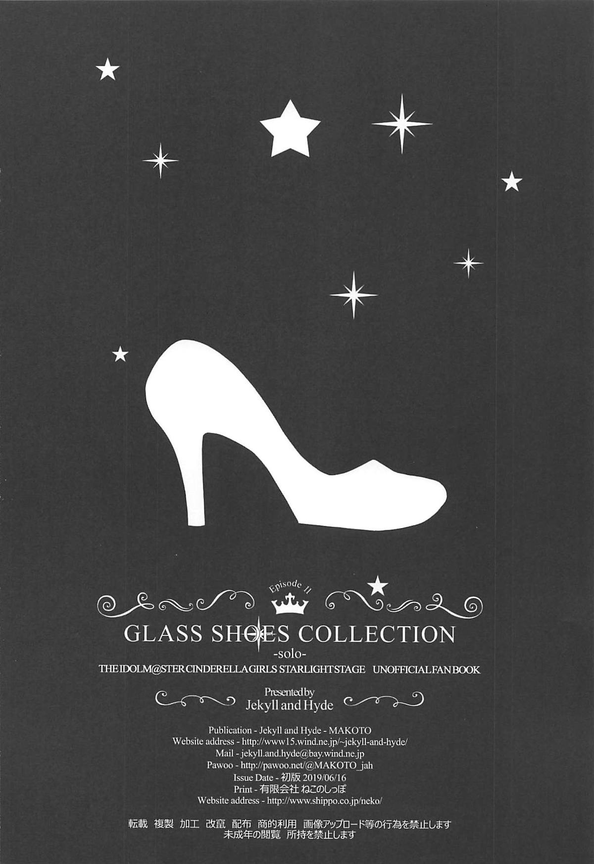 GLASS SHOES COLLECTION -solo- - Page 72